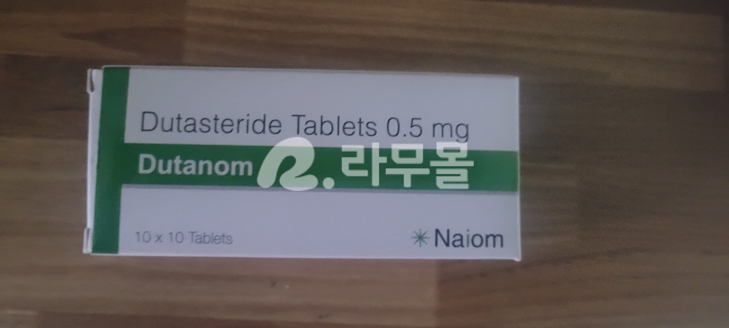 두타놈(두타스테리드 0.5mg) 직구 후기