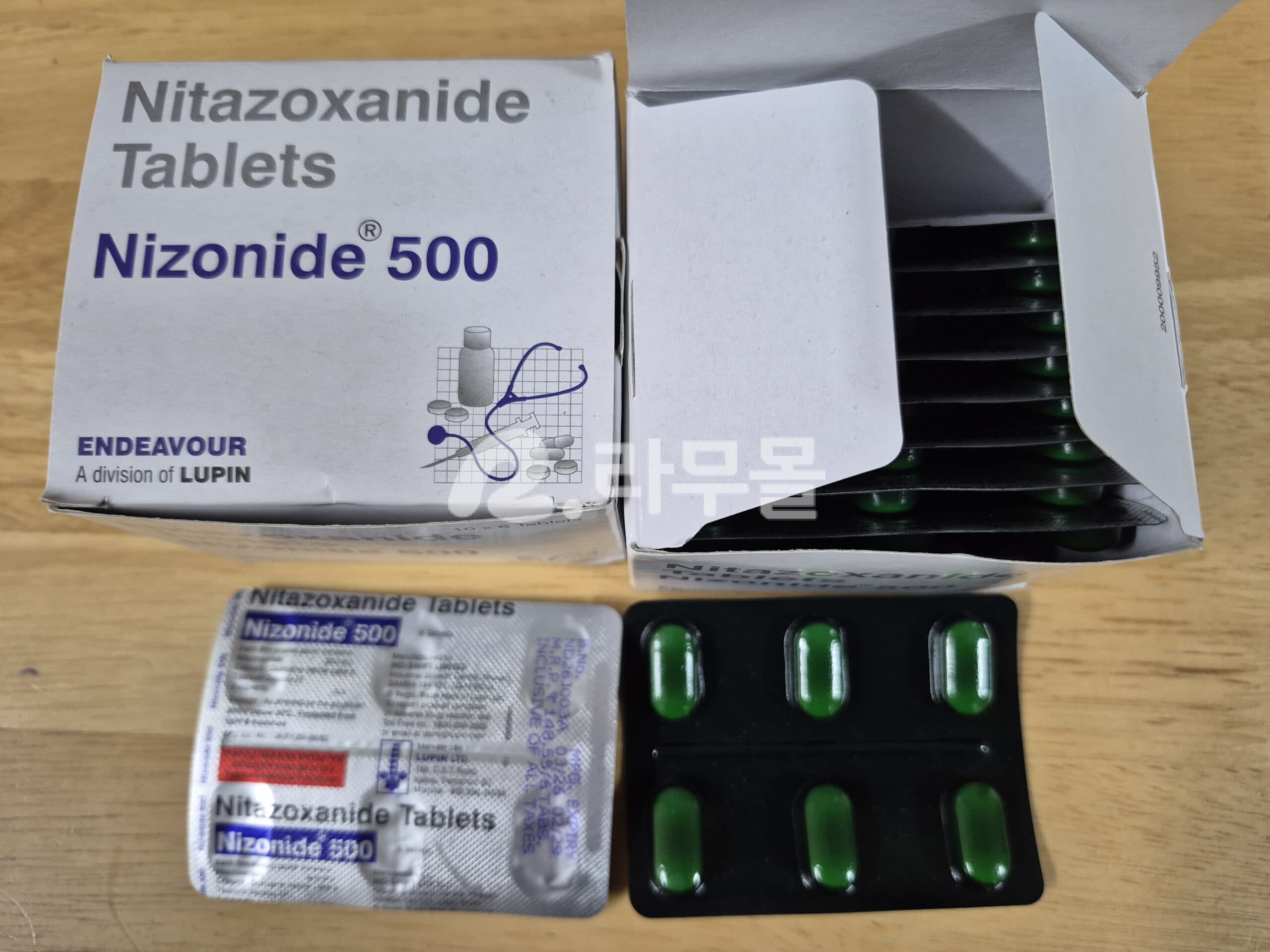 니타조사나이드 니조나이드 500mg 직구 후기