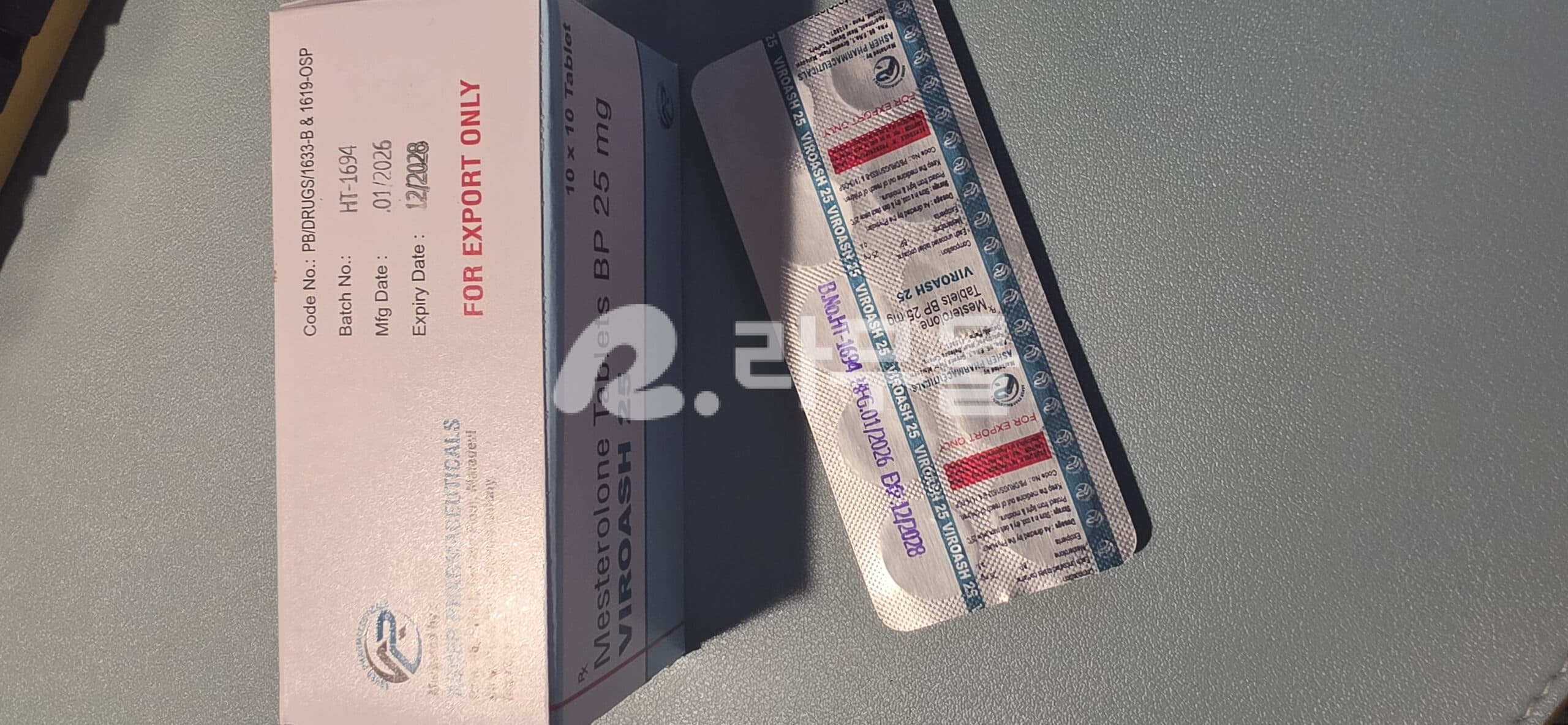 바이로페이스 메스테롤론 25mg 콘서른 Viropace 직구 후기