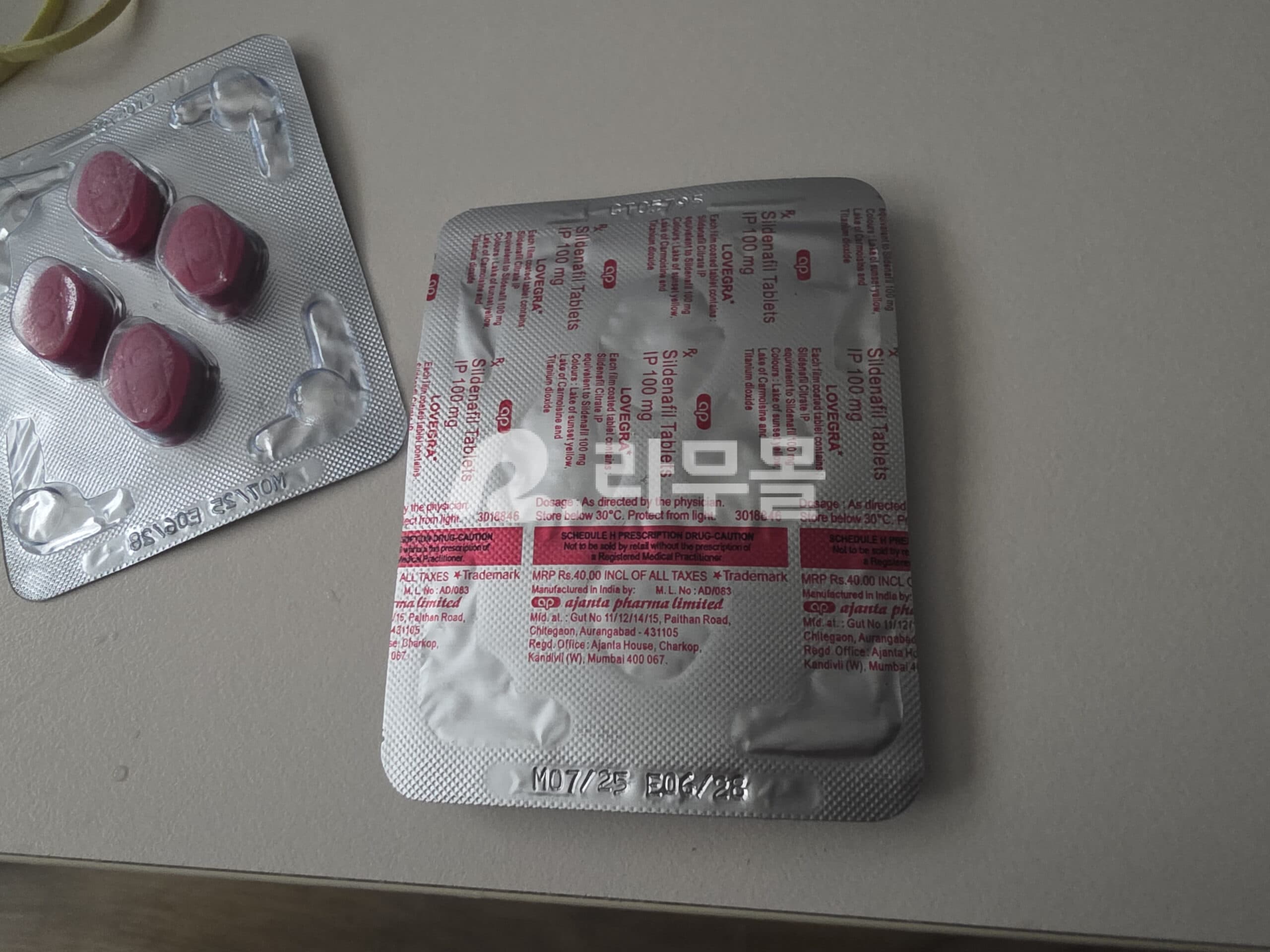 러브그라 100mg (여성용) 직구 후기