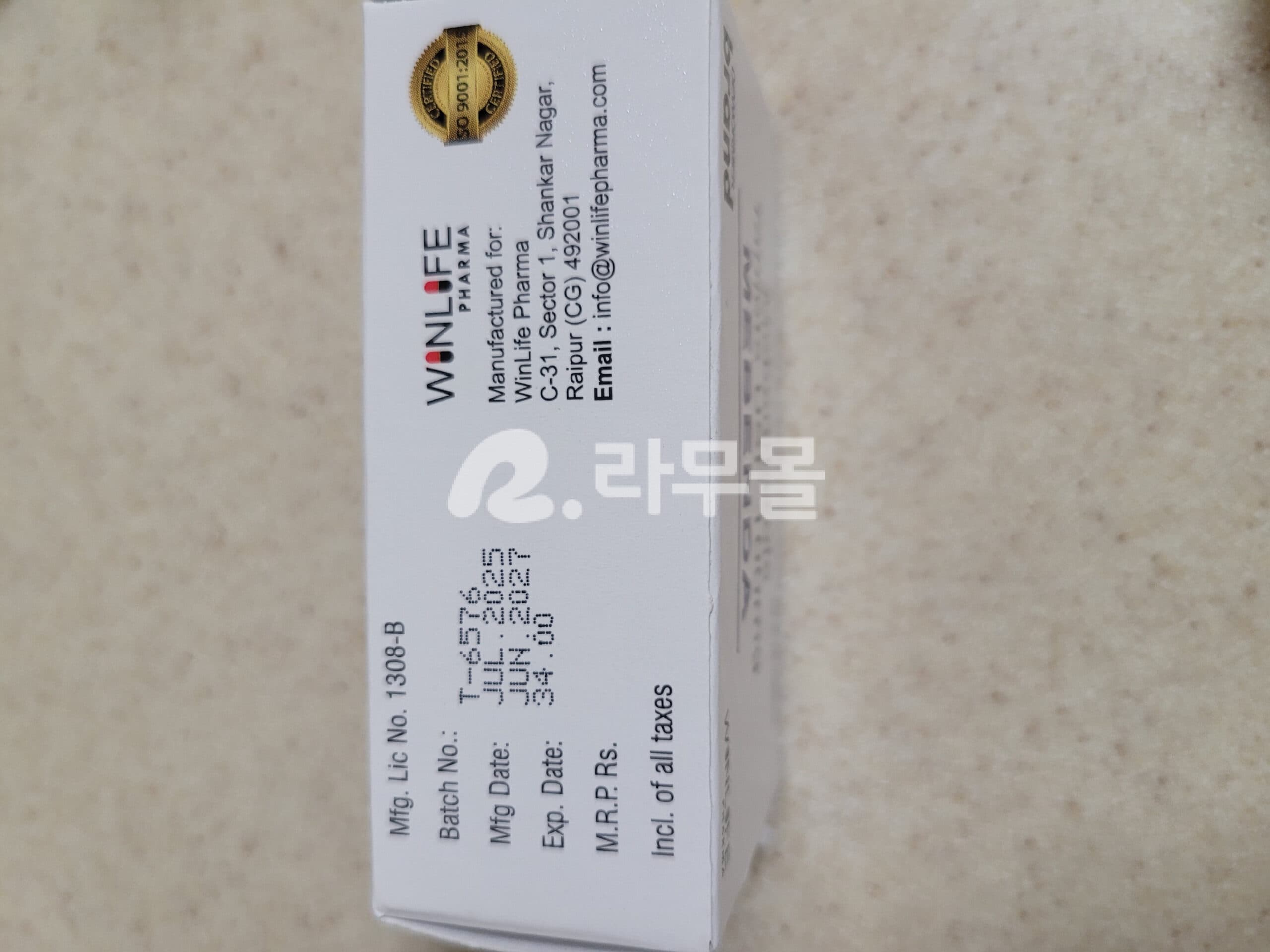 구충제 메벤자 (메벤다졸 100mg) 직구 후기