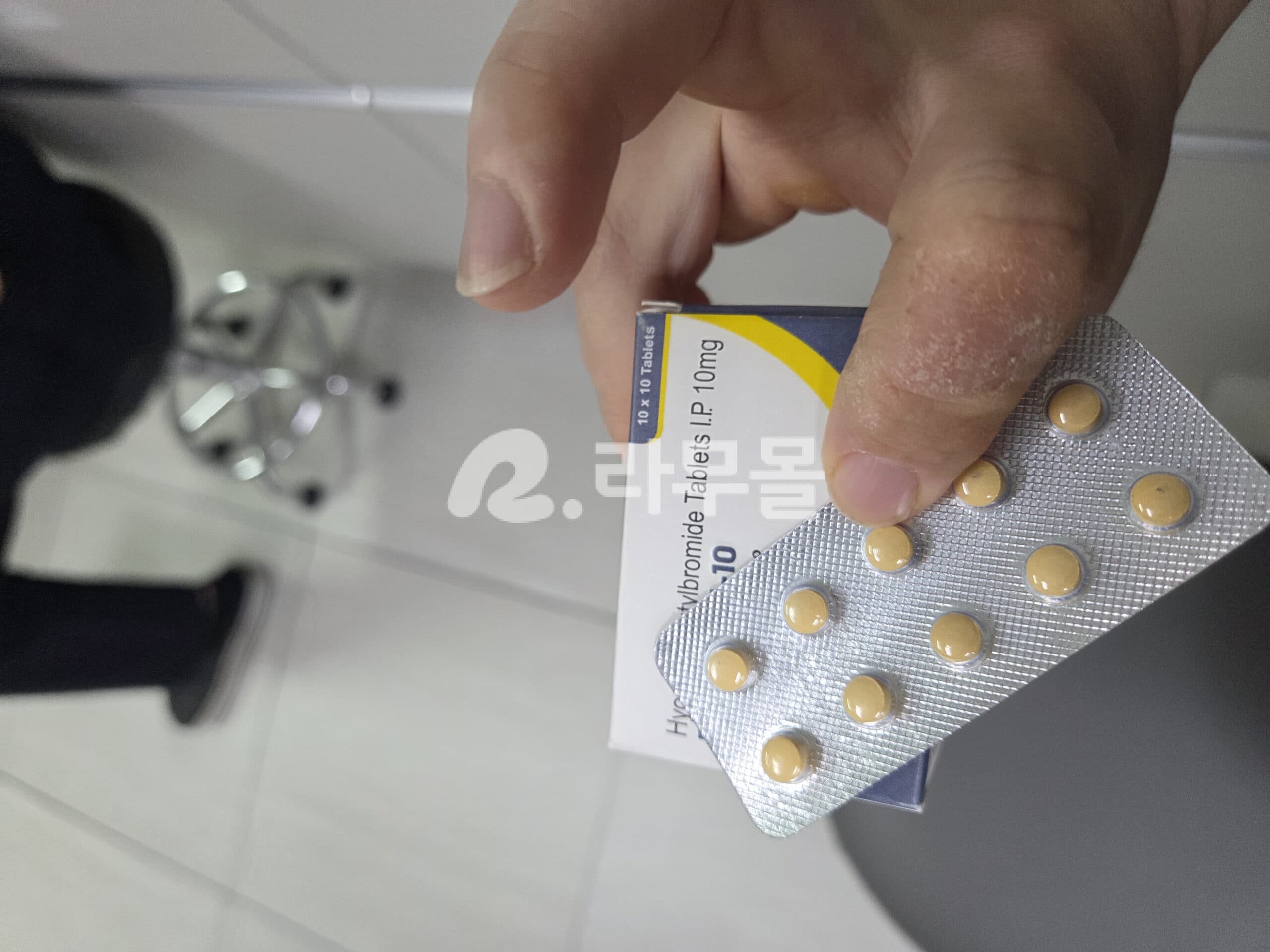 부스코판당의정 부틸스코폴라민브롬화물 Buscoheal 10mg 직구 후기