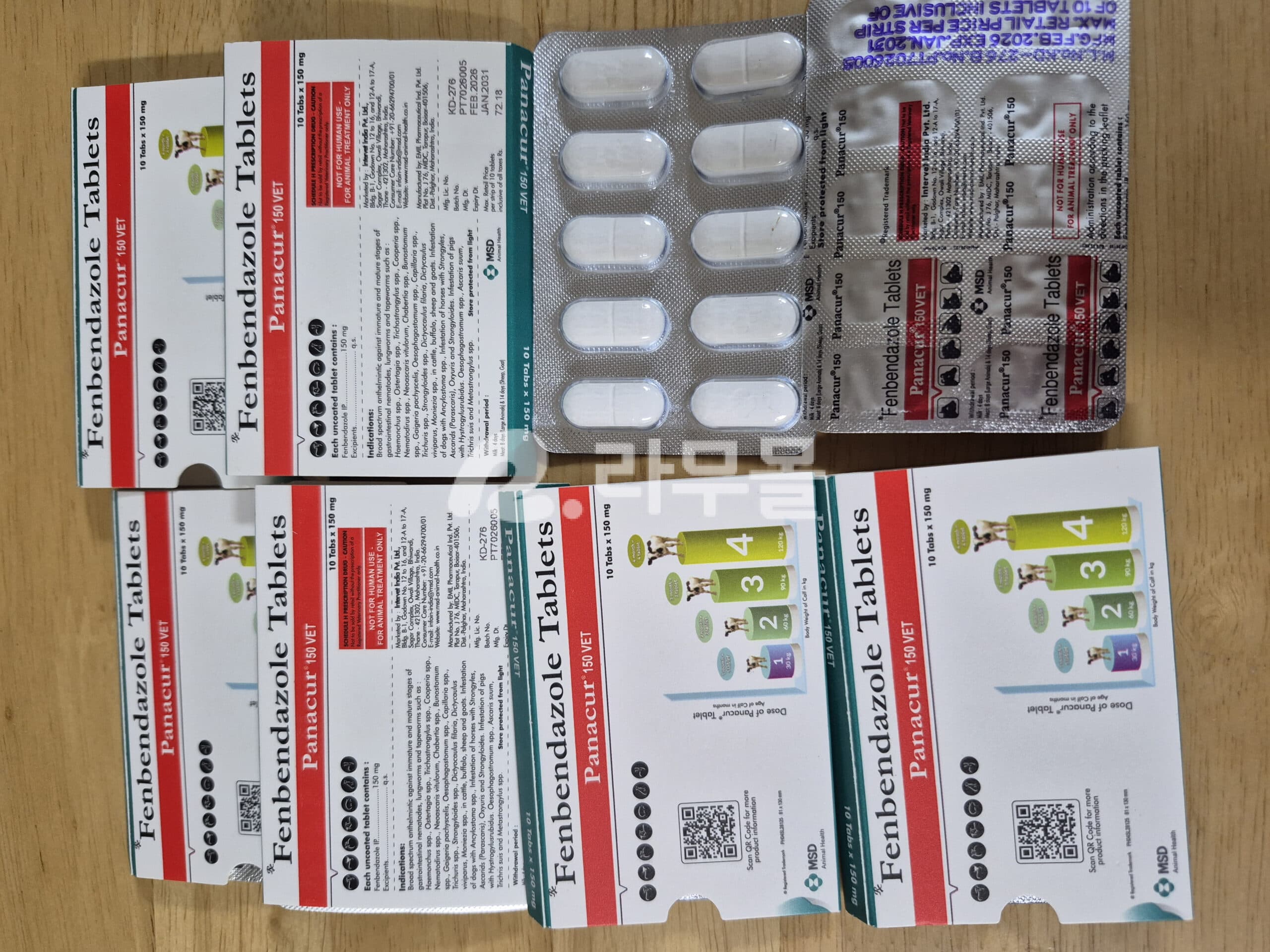 펜벤다졸 파나쿠어 150mg 직구 후기