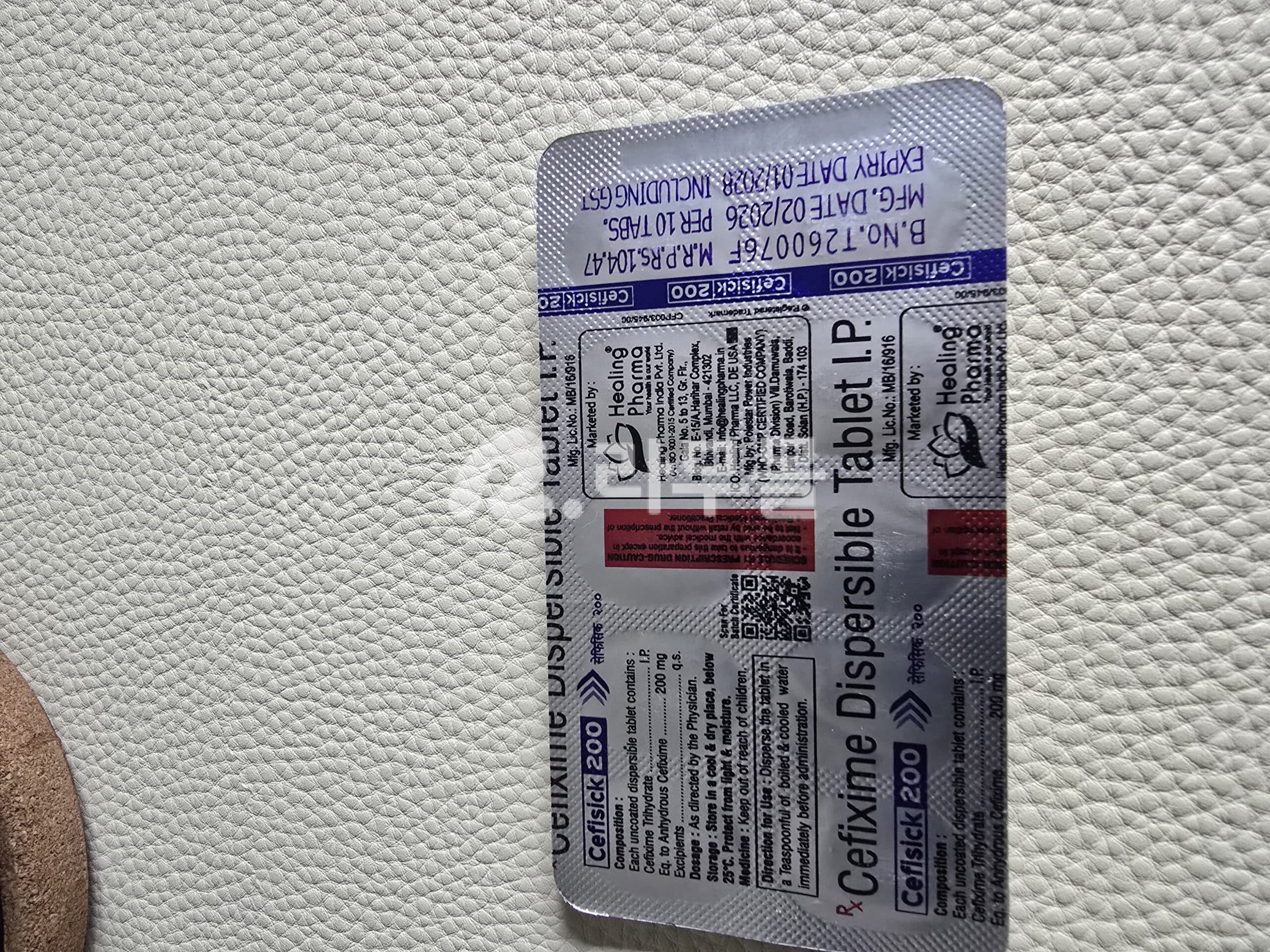 하이파이 200mg (세픽심 Fluconazole) 직구 후기