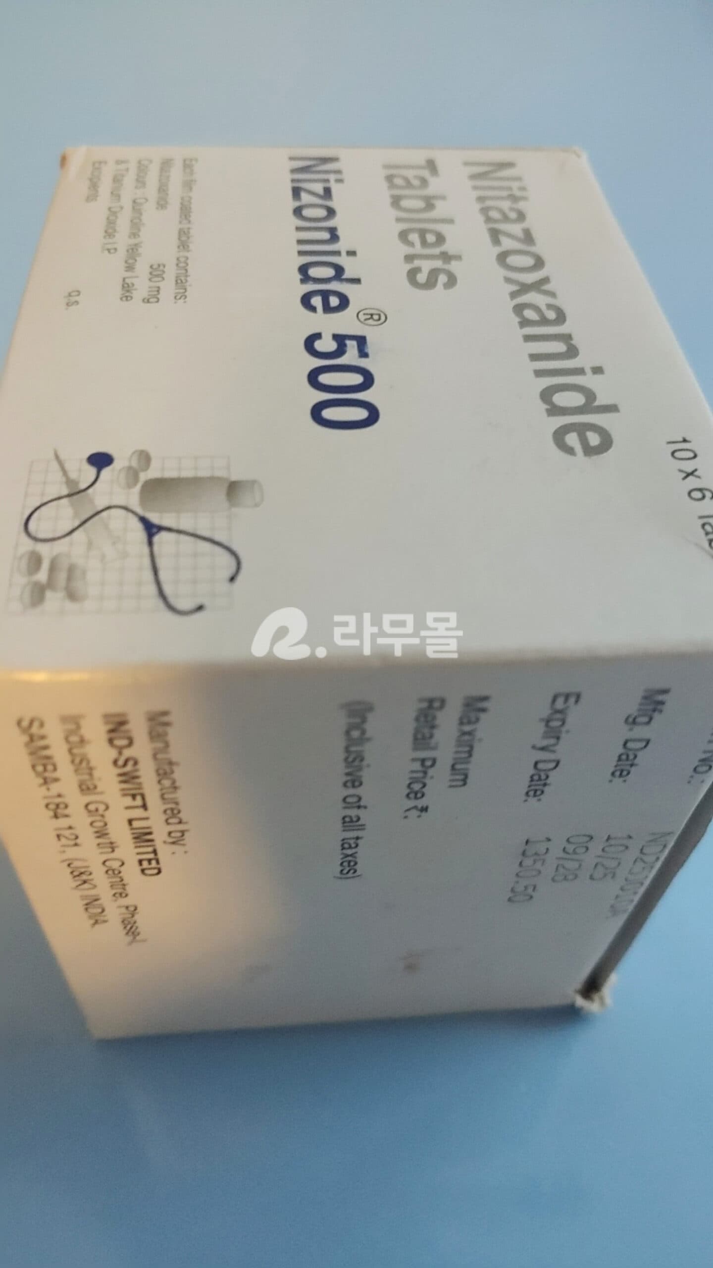 니타조사나이드 니조나이드 500mg 직구 후기