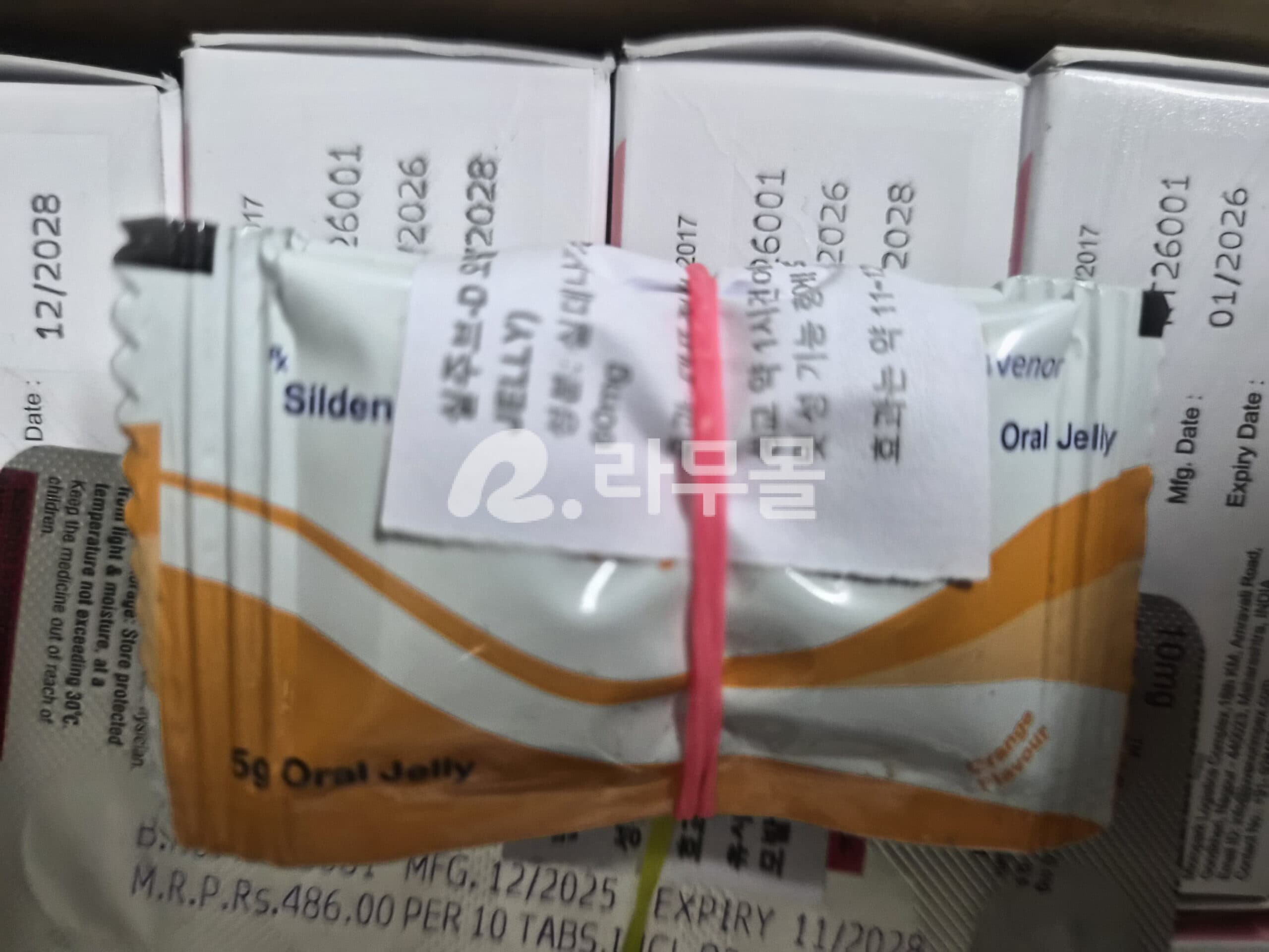 프로페시아 핀주브 직구 후기