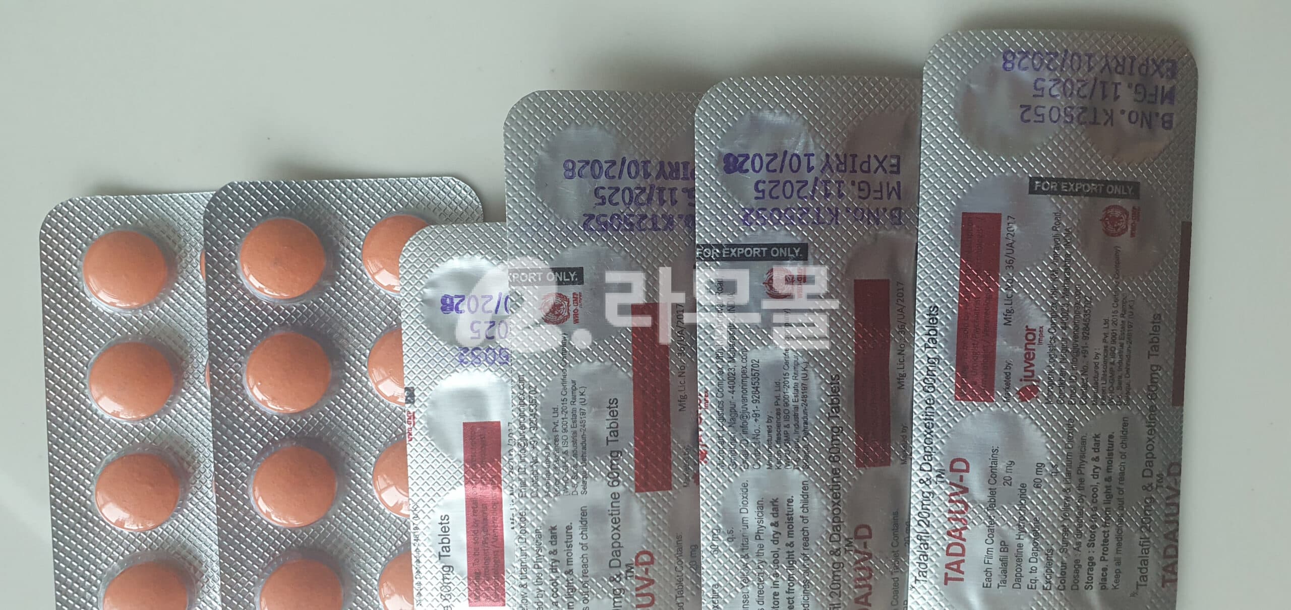 타다주브 D 직구 후기