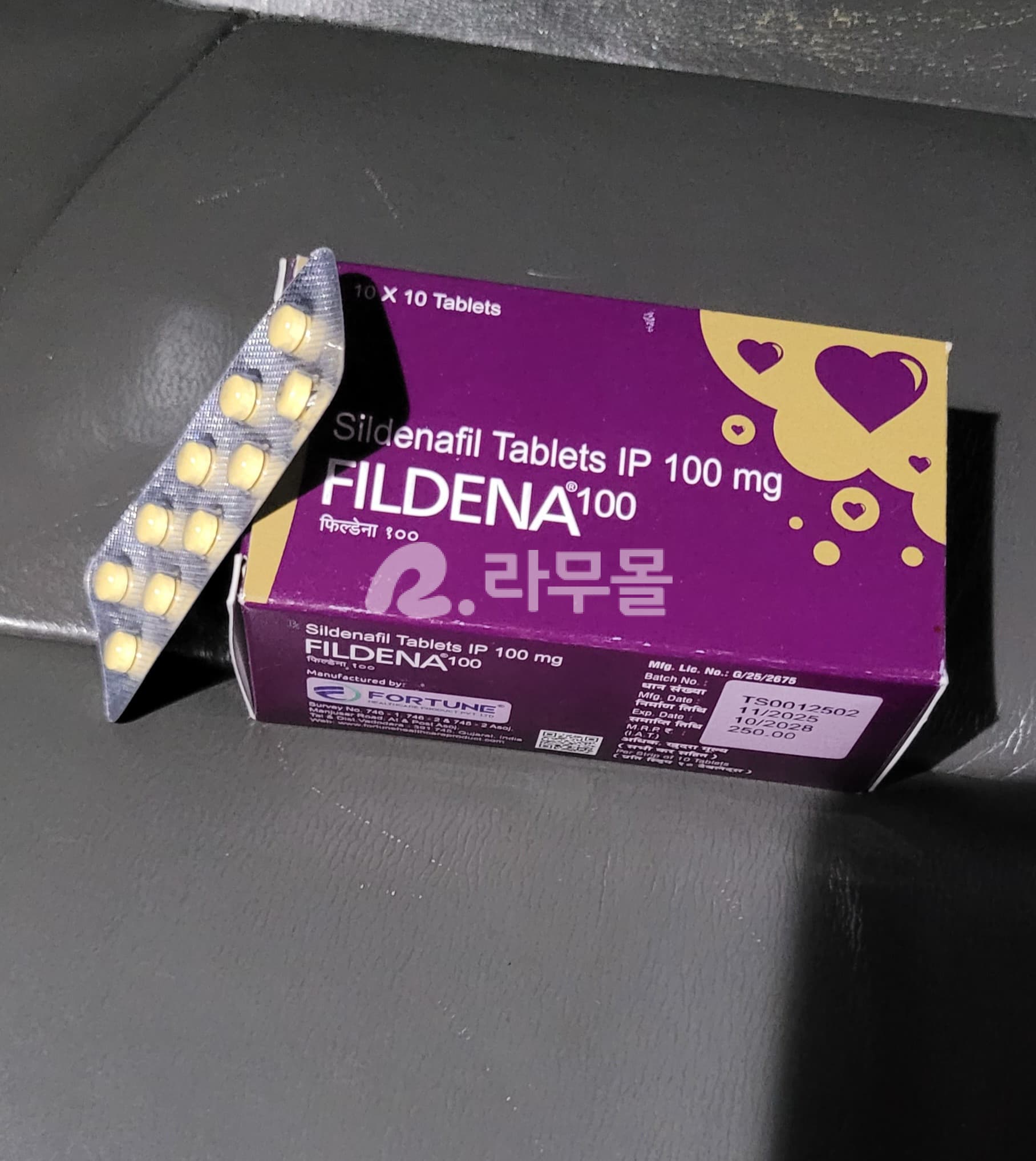 필데나 100mg 실데나필 포춘헬스케어 Fildena 직구 후기
