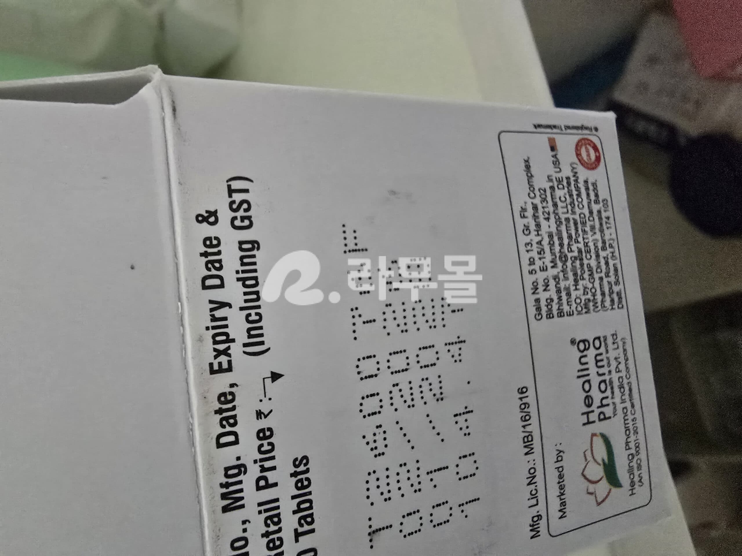 하이파이 200mg (세픽심 Fluconazole) 직구 후기