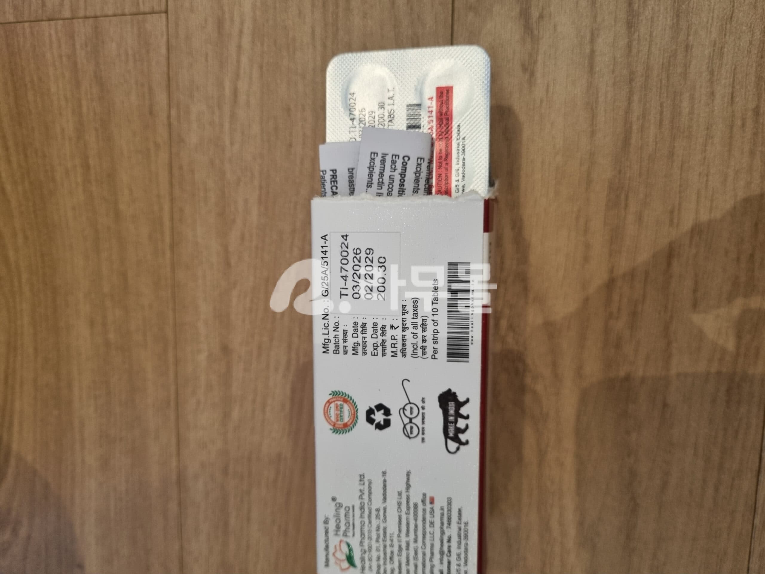 두사트-M SUPER ( 두타스테리드 Dutasteride 0.5mg + Minoxidil 미녹시딜 10mg ) 직구 후기