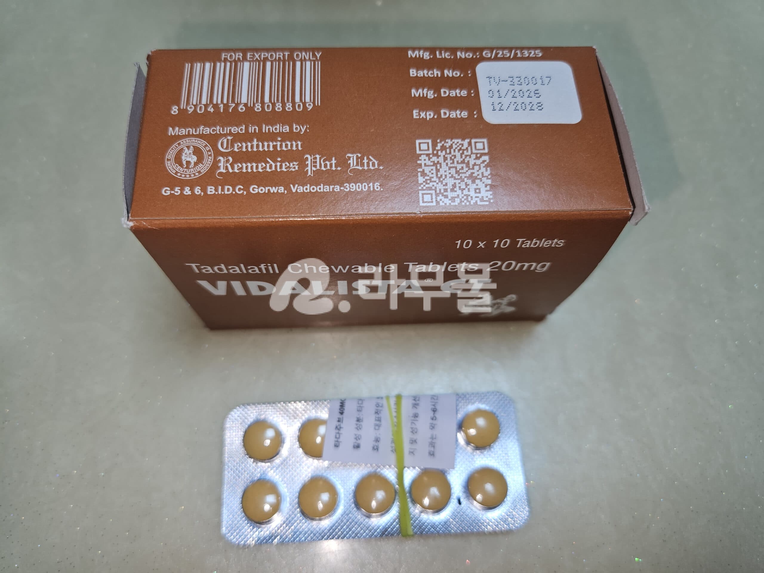 비달리스타 CT 20mg (씹을 수 있는) 직구 후기