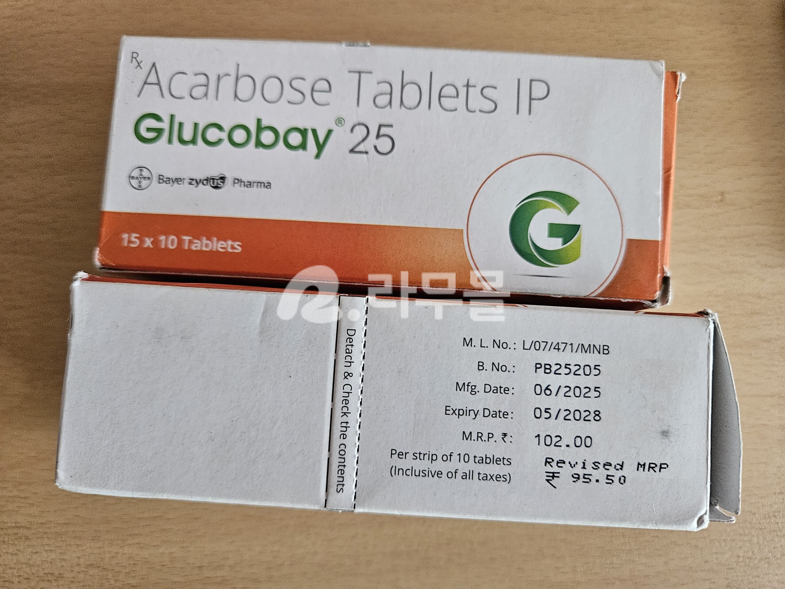 글루코바이 25mg ( 아카보스 Acarbose 25mg ) 직구 후기