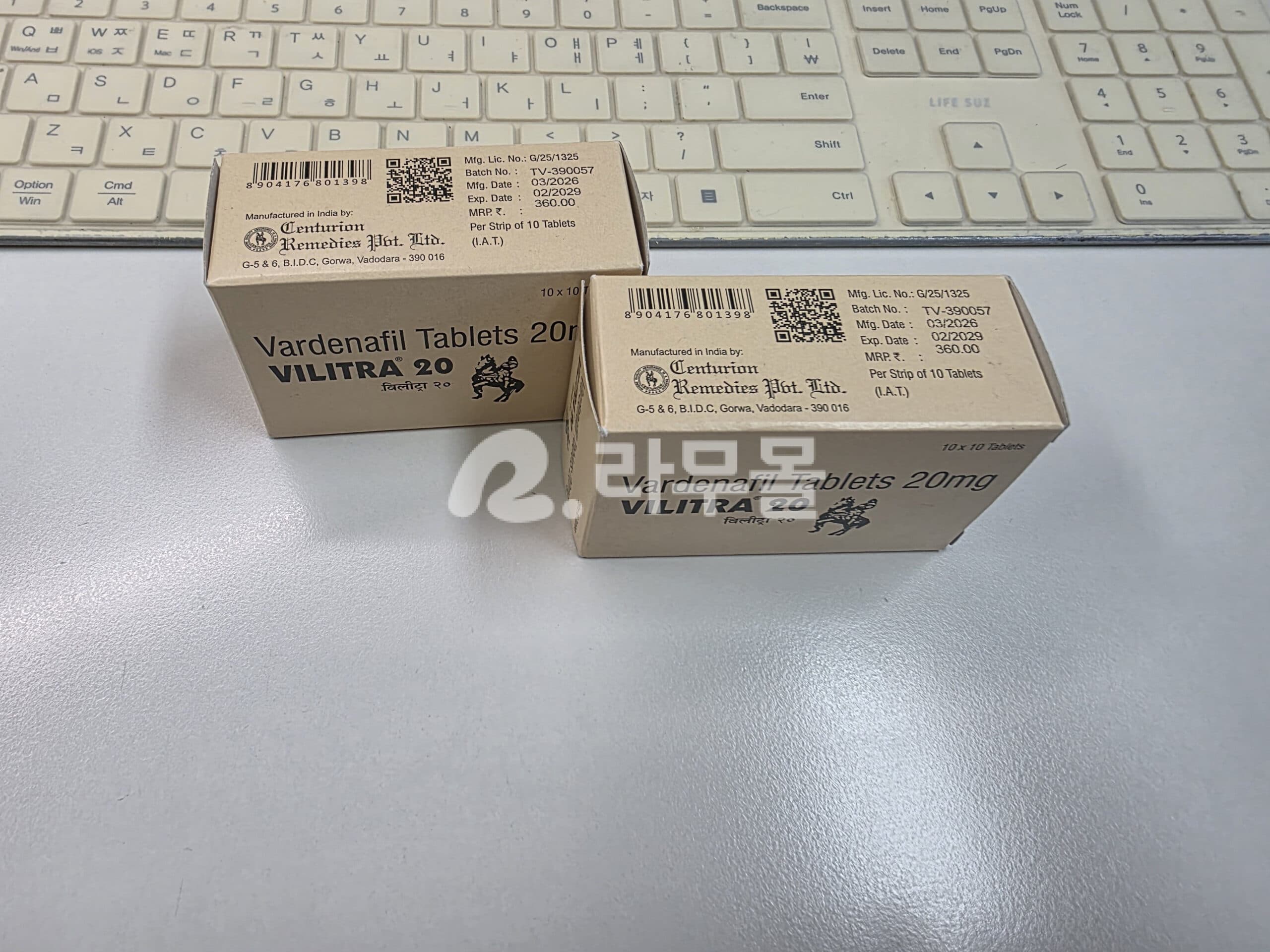 발리프 20mg 직구 후기