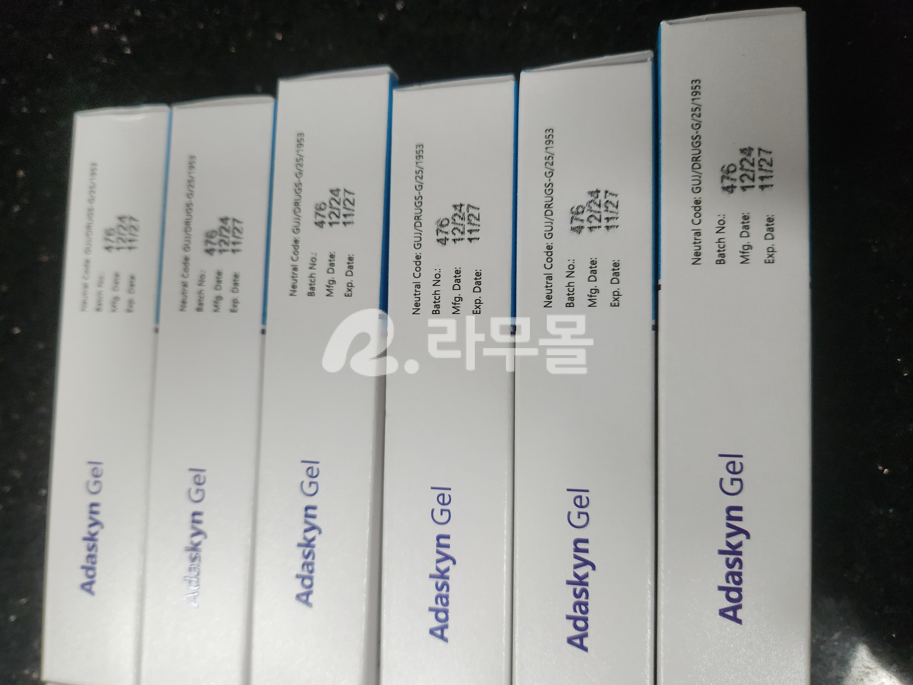아다팔렌겔 Adaskyn Gel 0.1% 20g 직구 후기