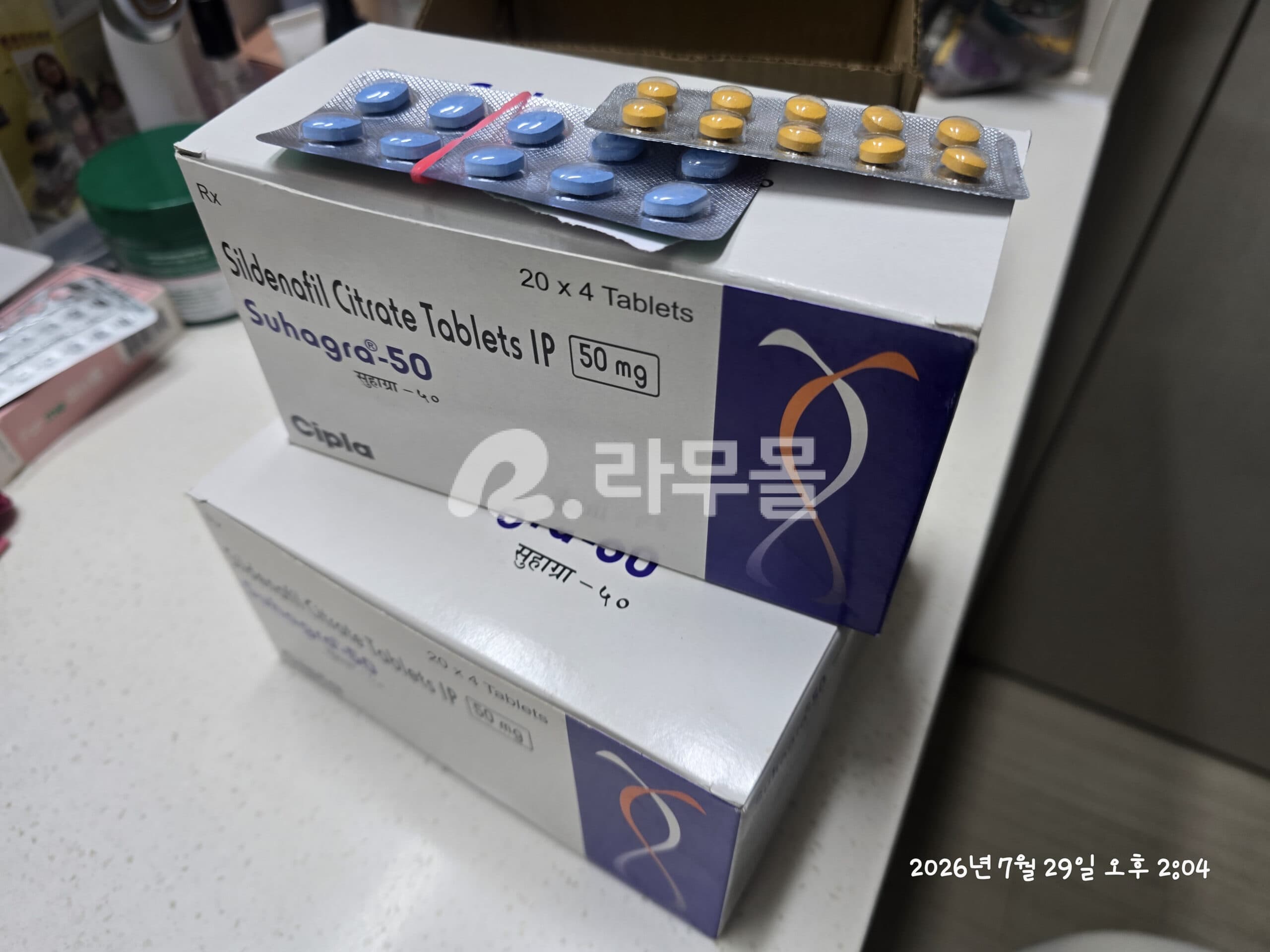 수하그라50mg 직구 후기