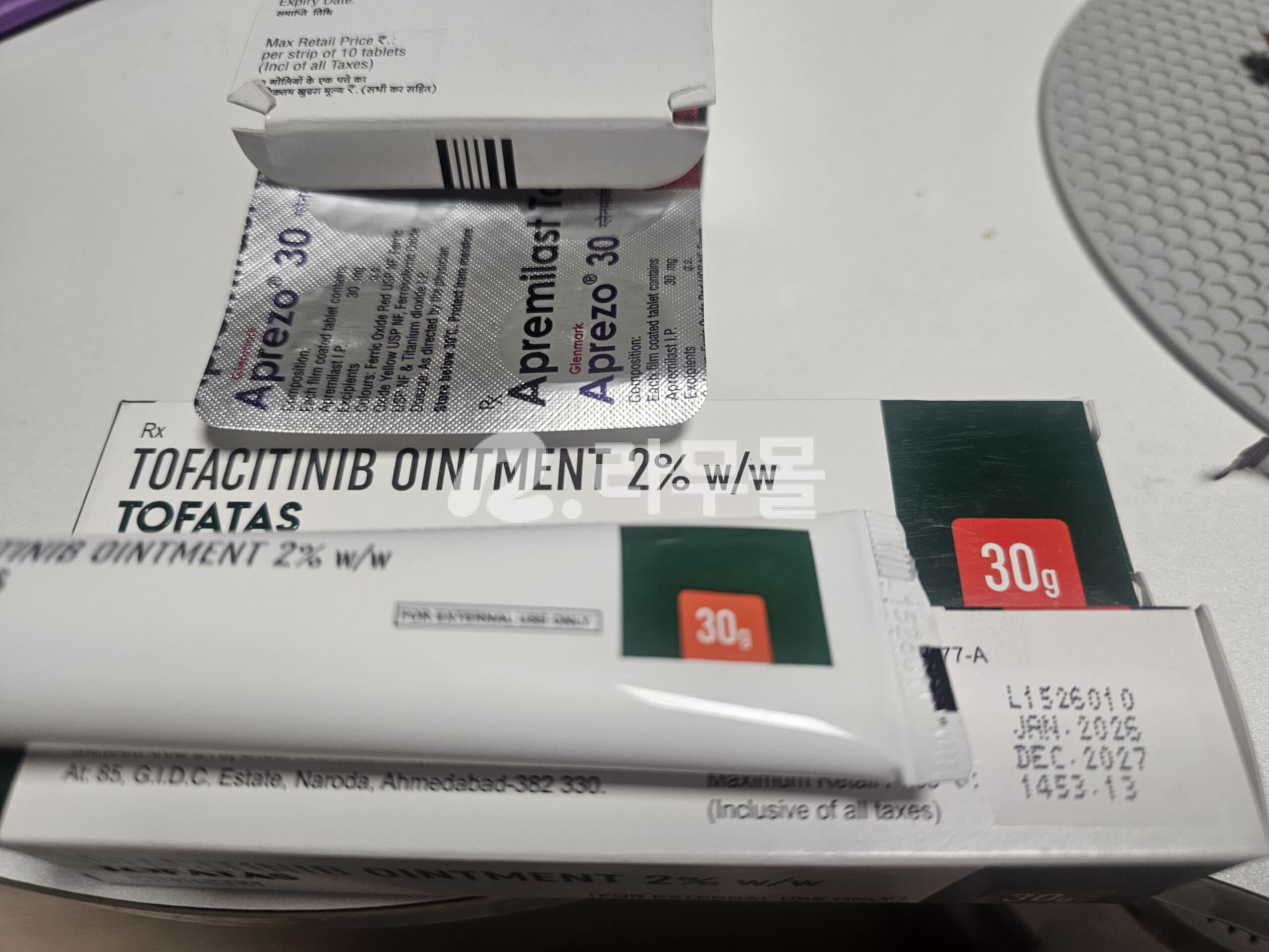 토파타스 연고 Tofatas Ointment 토파시티닙 2% 30g 직구 후기