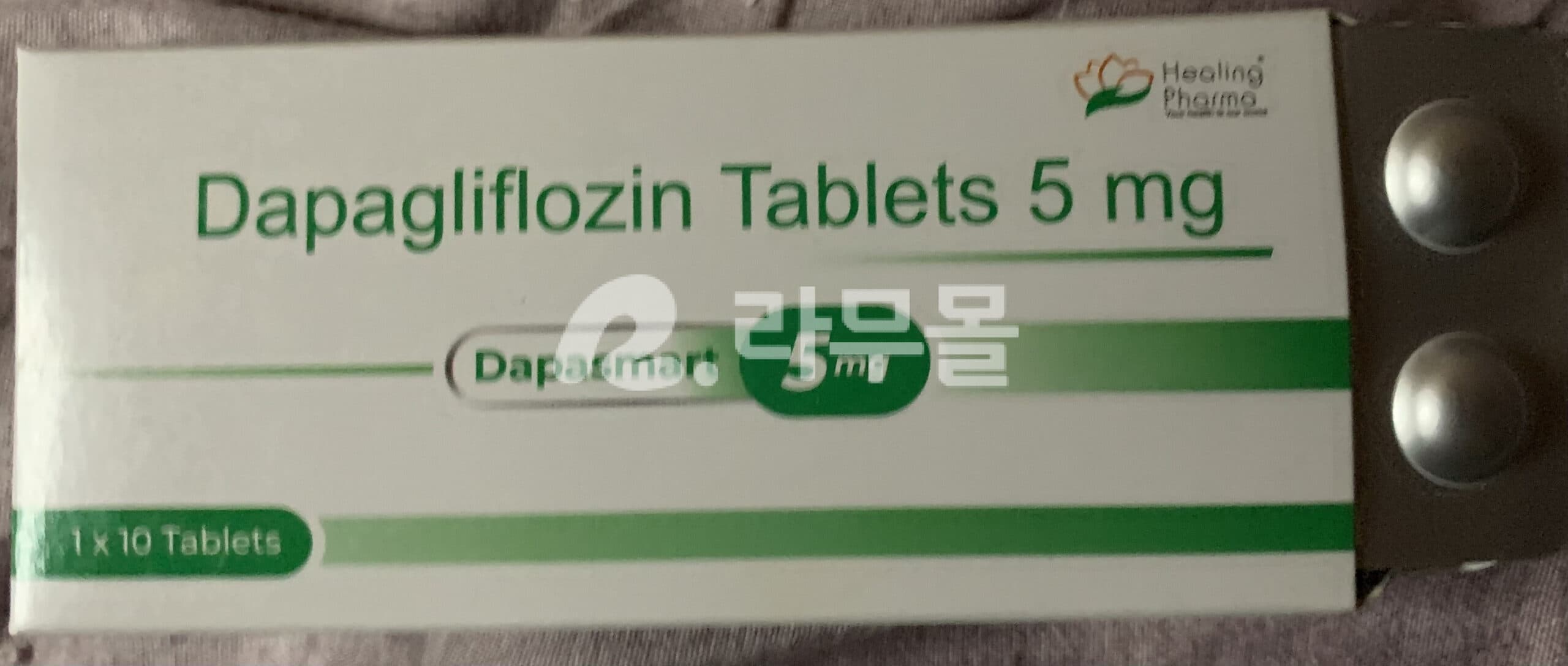 포시가정 다파스마트 5mg 직구 후기