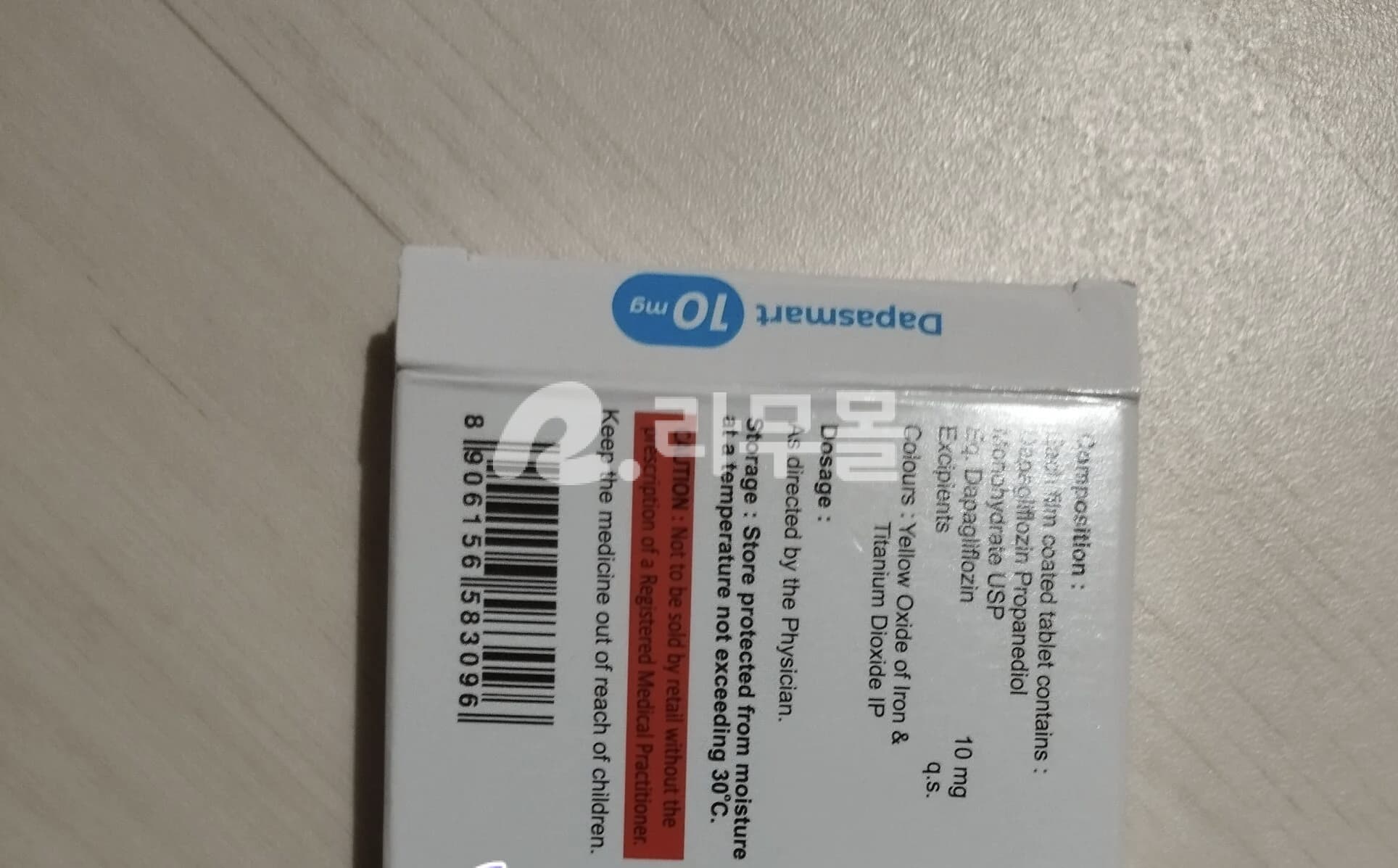 포시가정 다파스마트 10mg 직구 후기