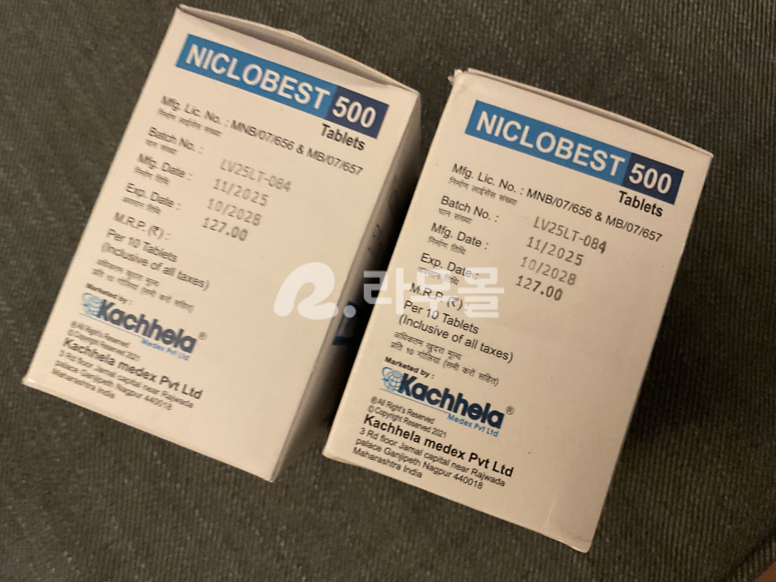 니클로사마이드 500MG 직구 후기