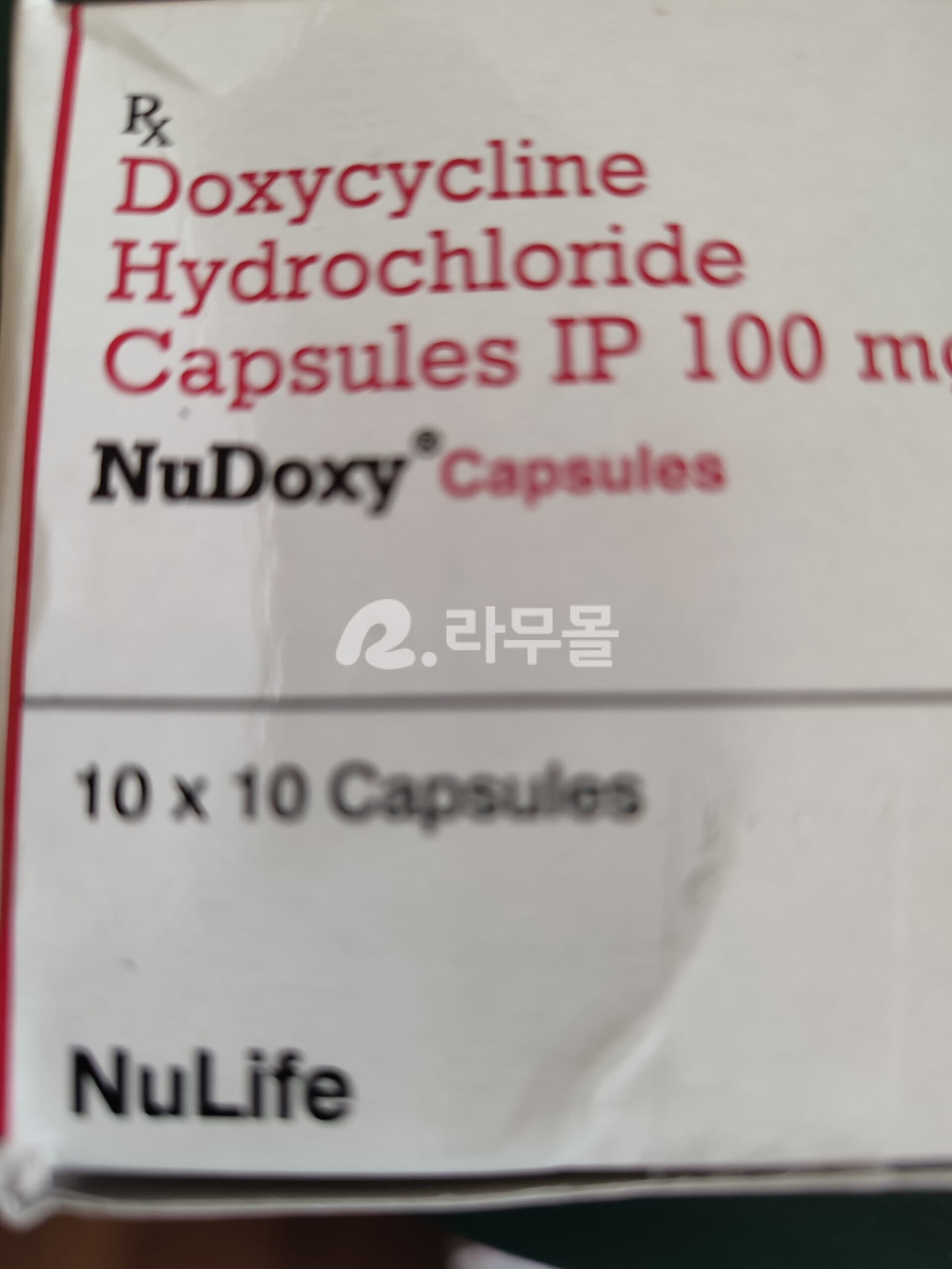 설트랄린 sertafine 100MG 직구 후기