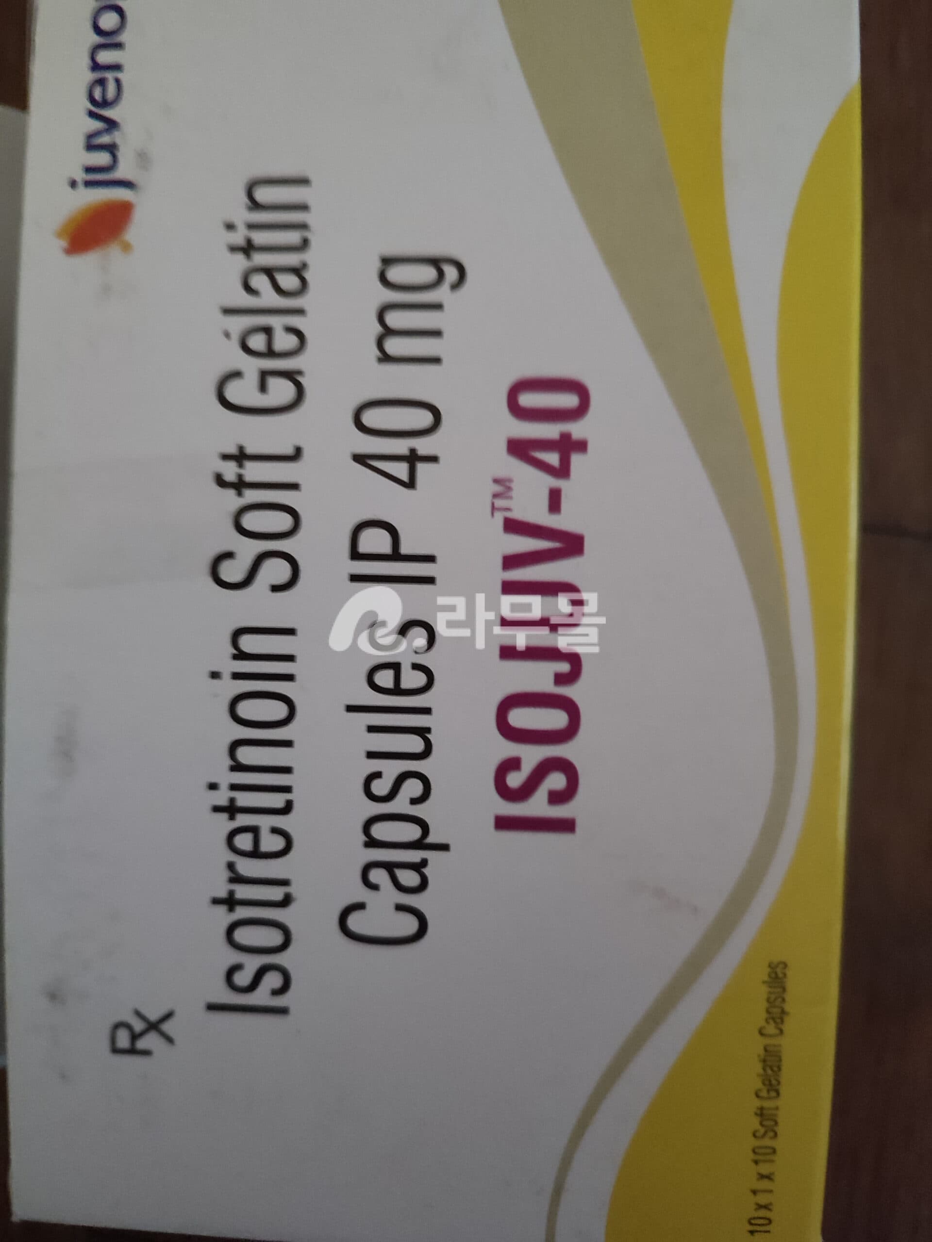 뉴프람정 에스시탈로프람 Exetalo 20mg 직구 후기
