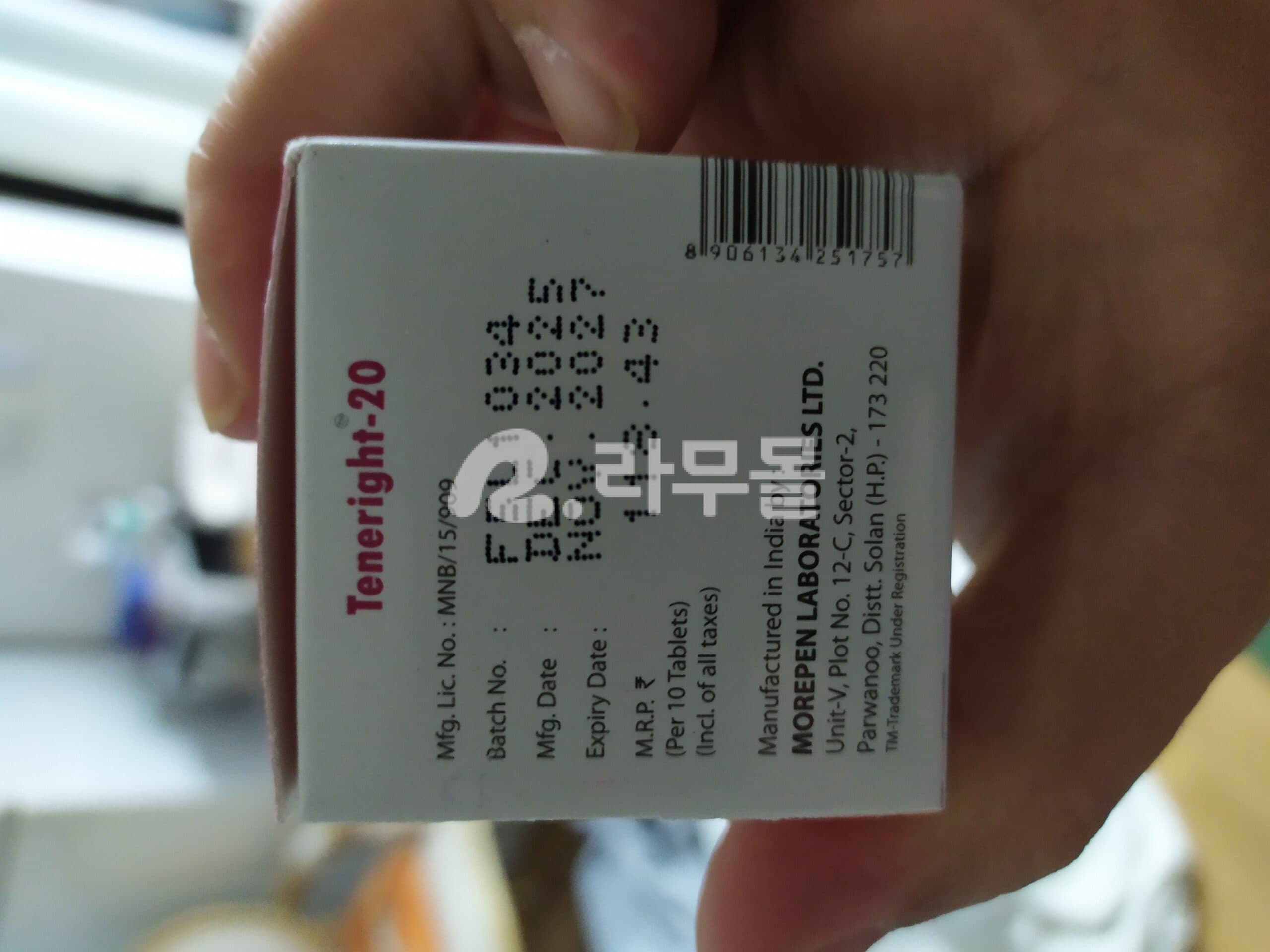닥터모어펜 테넬리글립틴 20mg 직구 후기