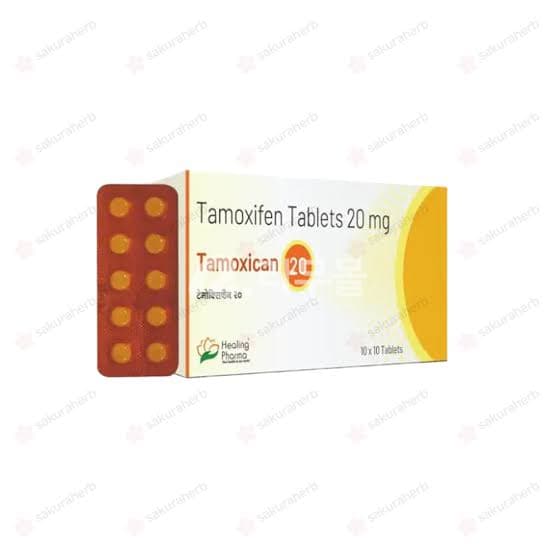 타목시칸 (타목시펜 놀바덱스 20mg) 직구 후기