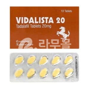 타다라필 비달리스타 20mg 직구 후기