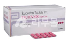 부루펜 400mg ( 이부프로펜 Ibuprofen 400mg ) 직구 후기