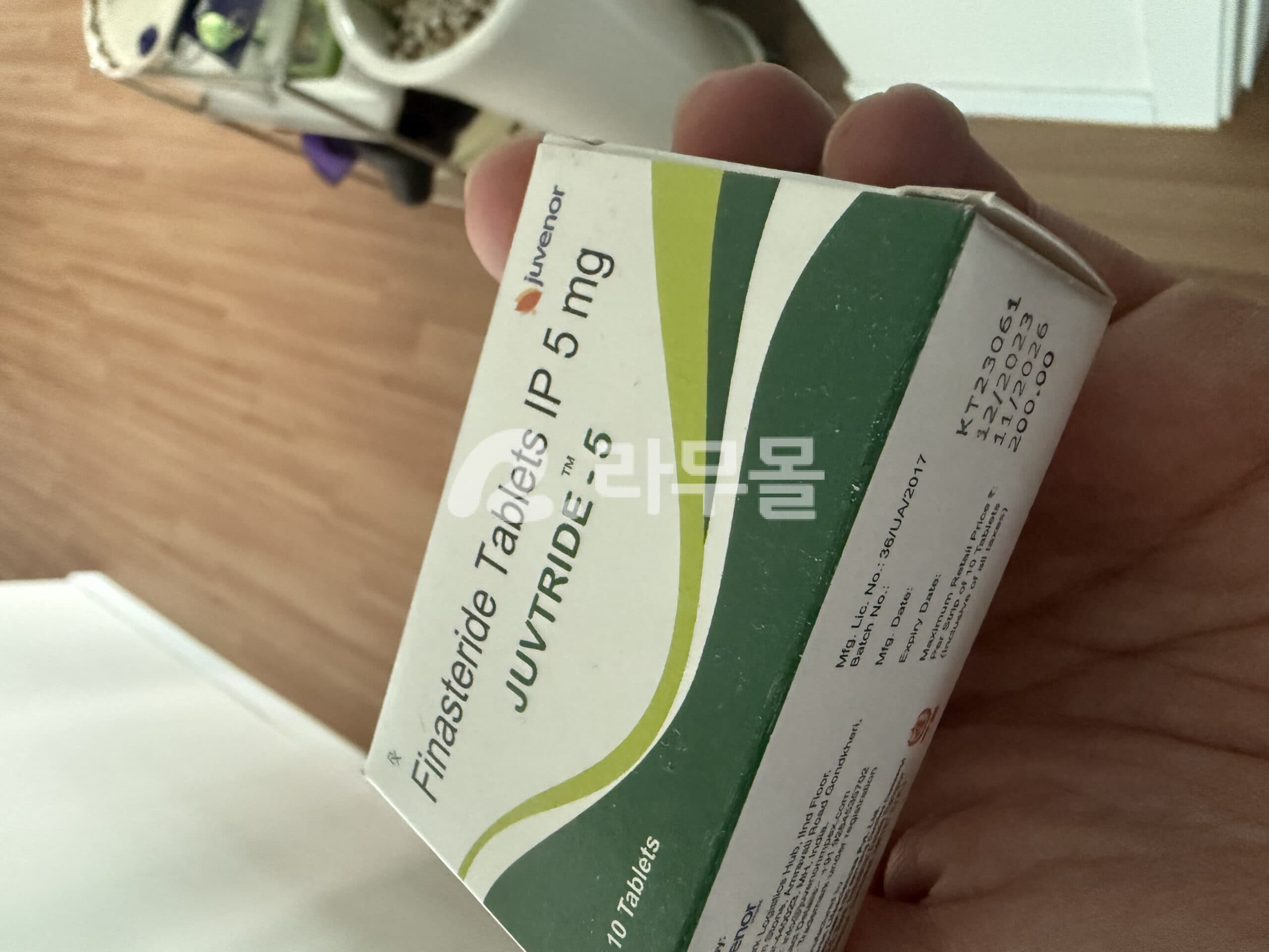 주브트리드 5mg 직구 후기