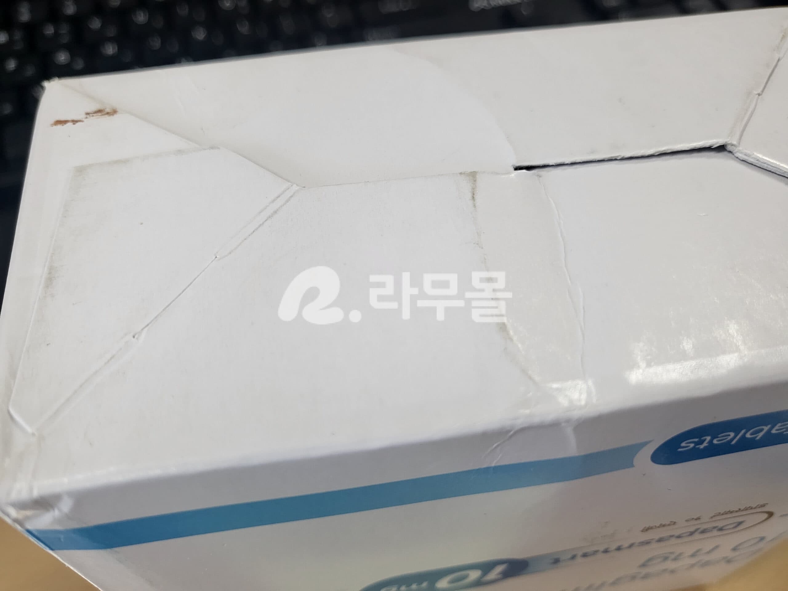 포시가정 다파스마트 10mg 직구 후기