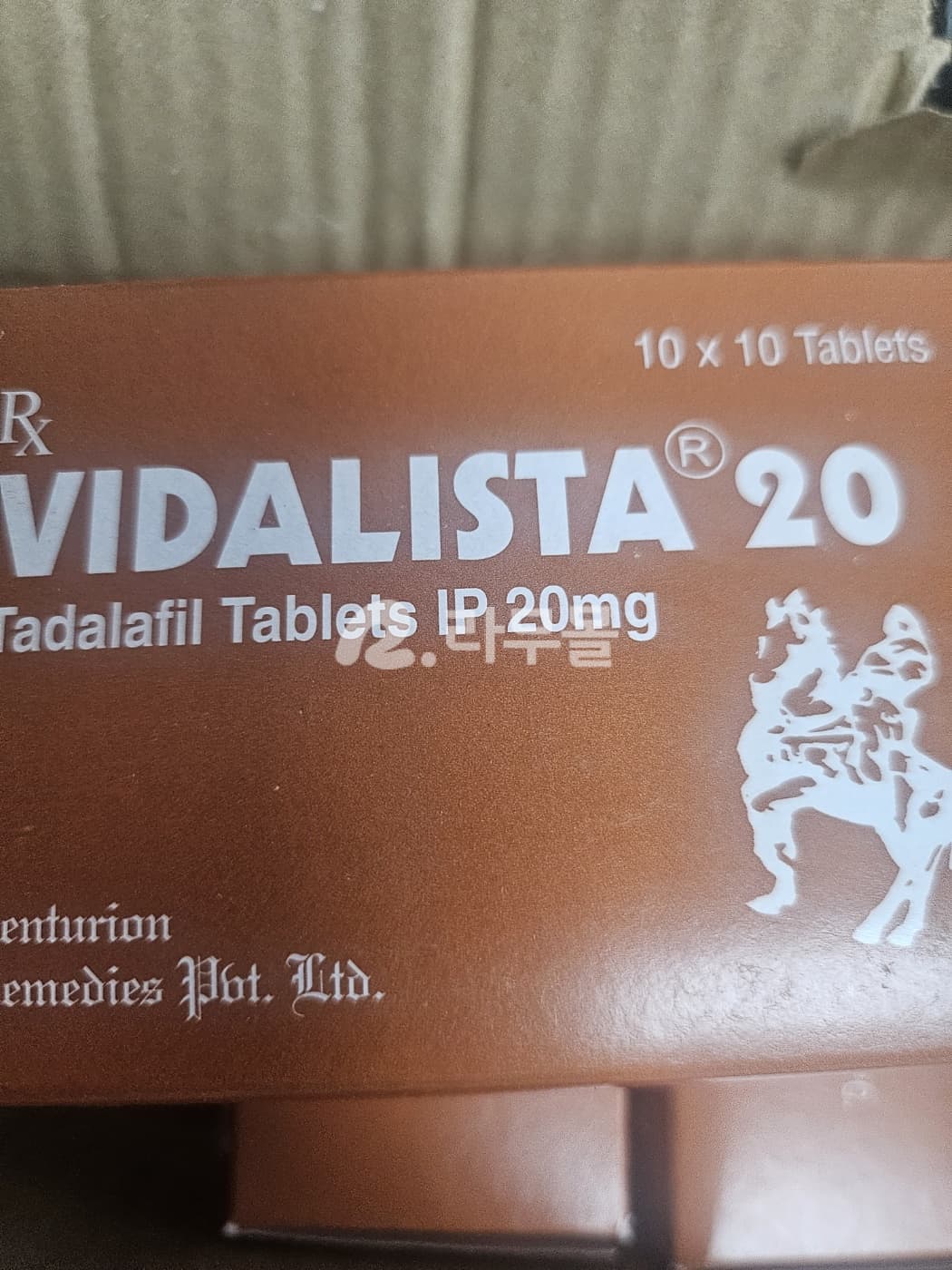 타다라필 비달리스타 20mg 직구 후기