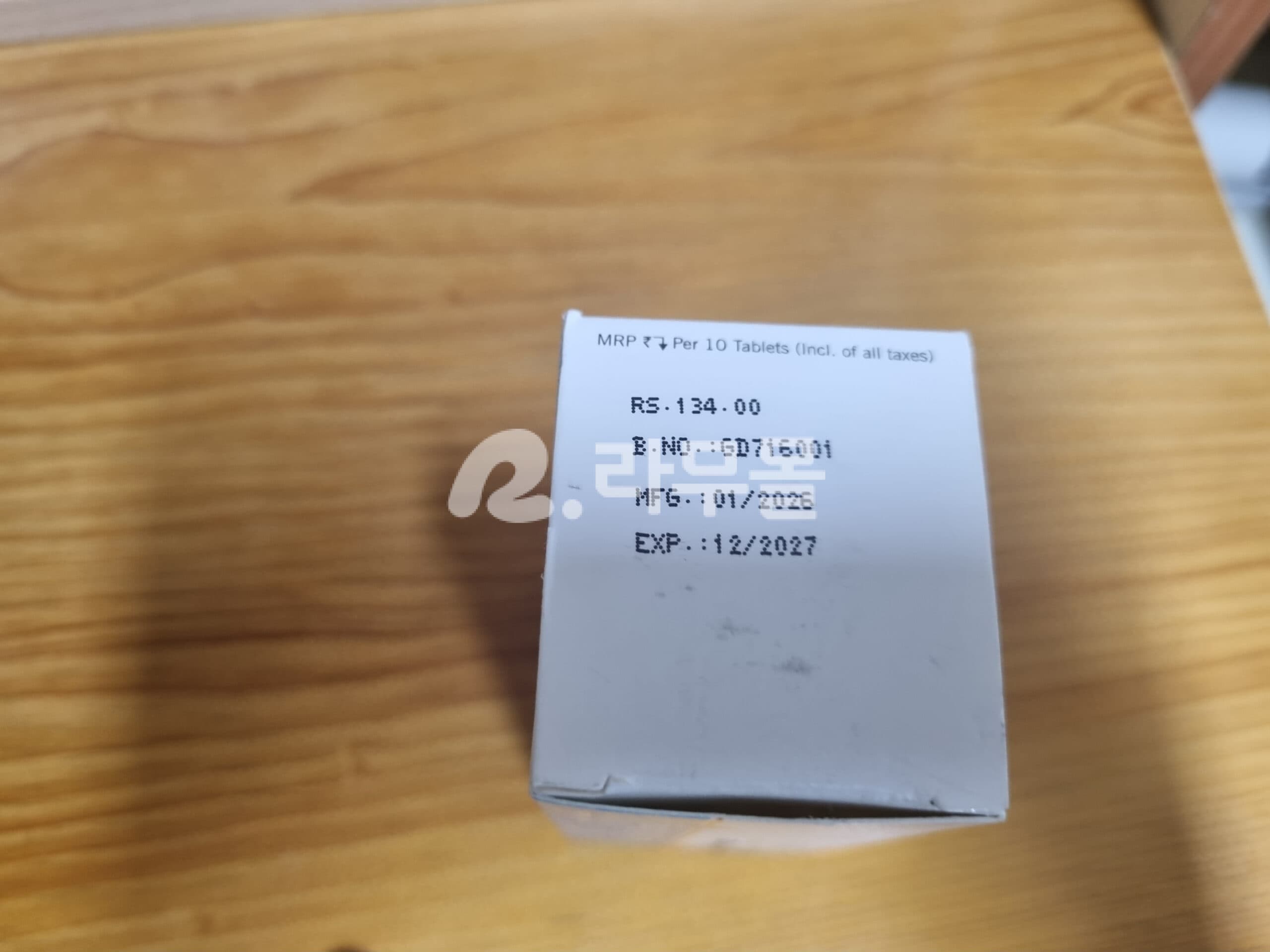 빌라스틴 빌라스티힐 직구 후기