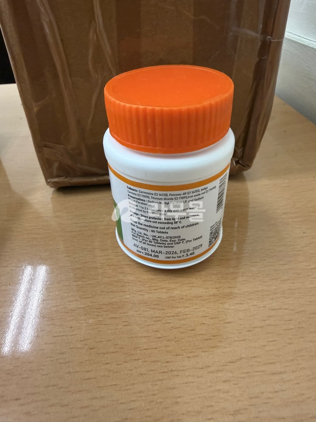 스피맥스 Spermax (성기능 증가, 정액량 증가, 천연) 직구 후기