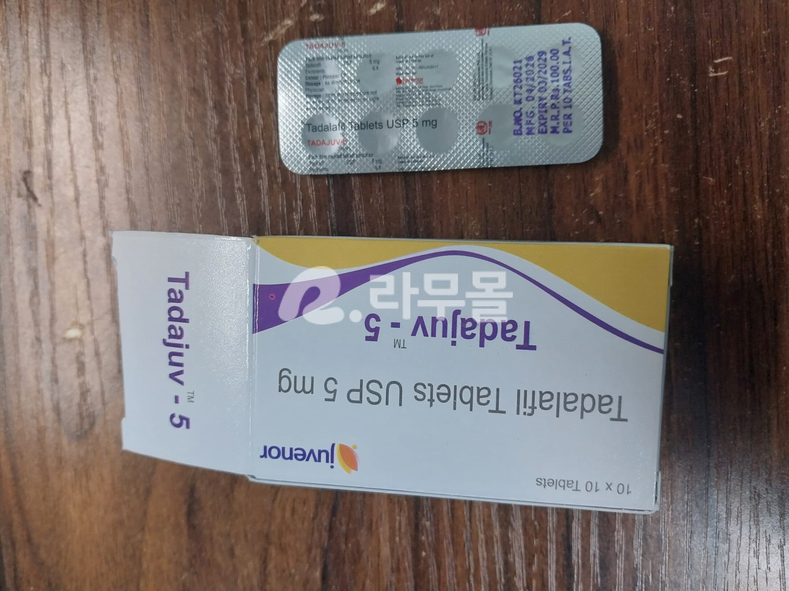 (프라지콴텔 디스토시드) 빌트리 600mg 직구 후기