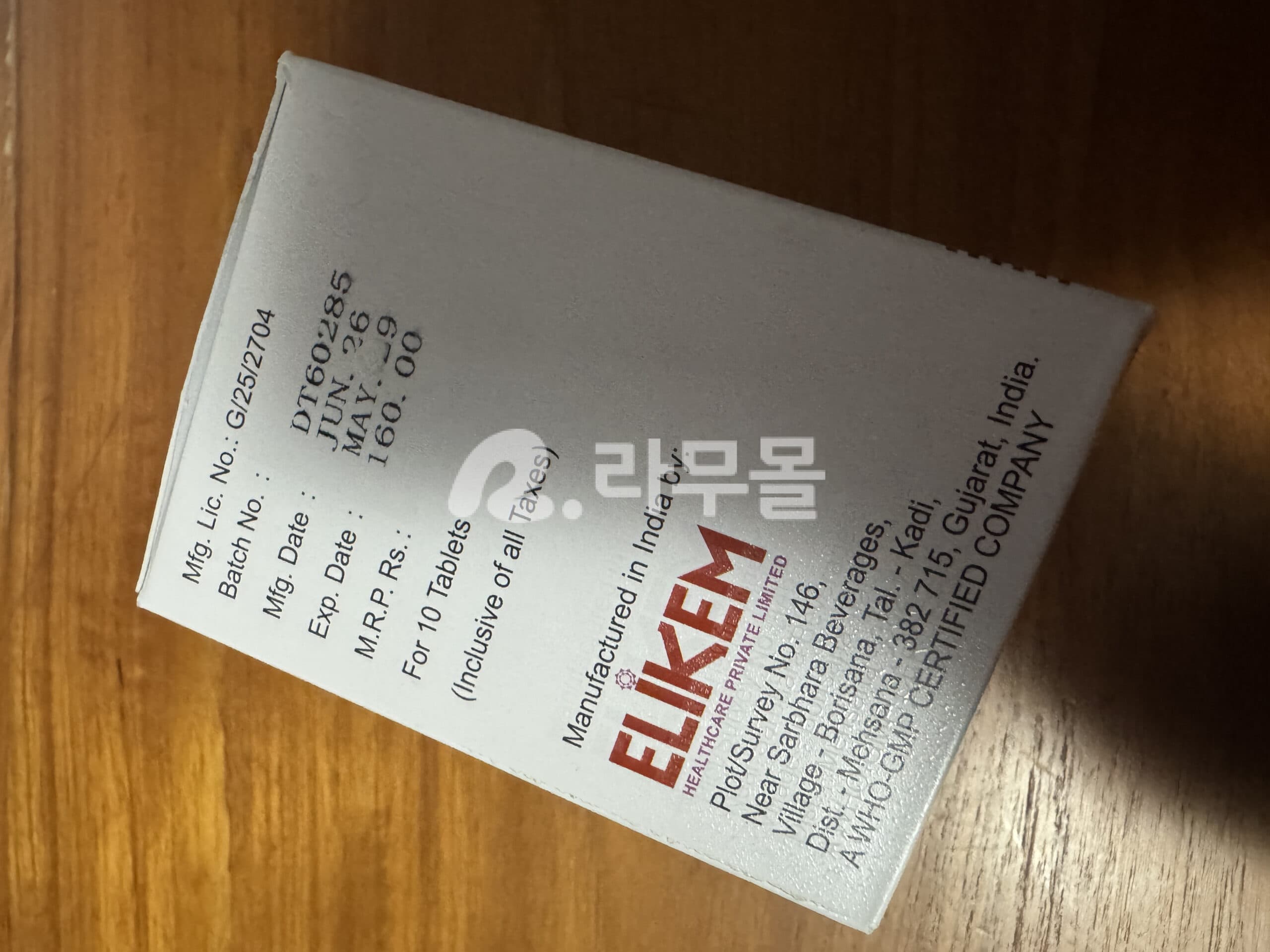 피라세탐 핌 800mg 직구 후기