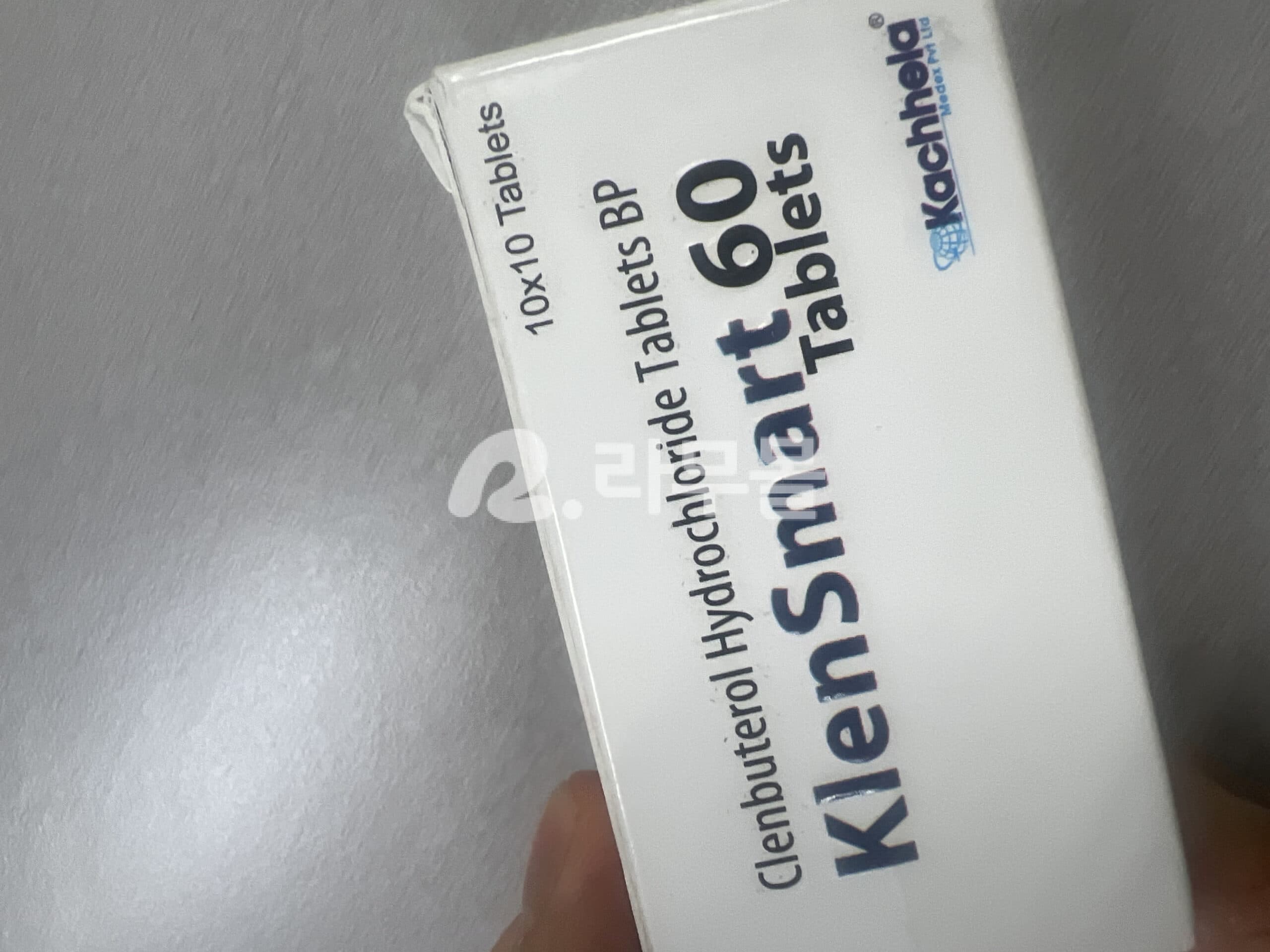 클렌스마트 60 ( 클렌부테롤 60mg ) 직구 후기