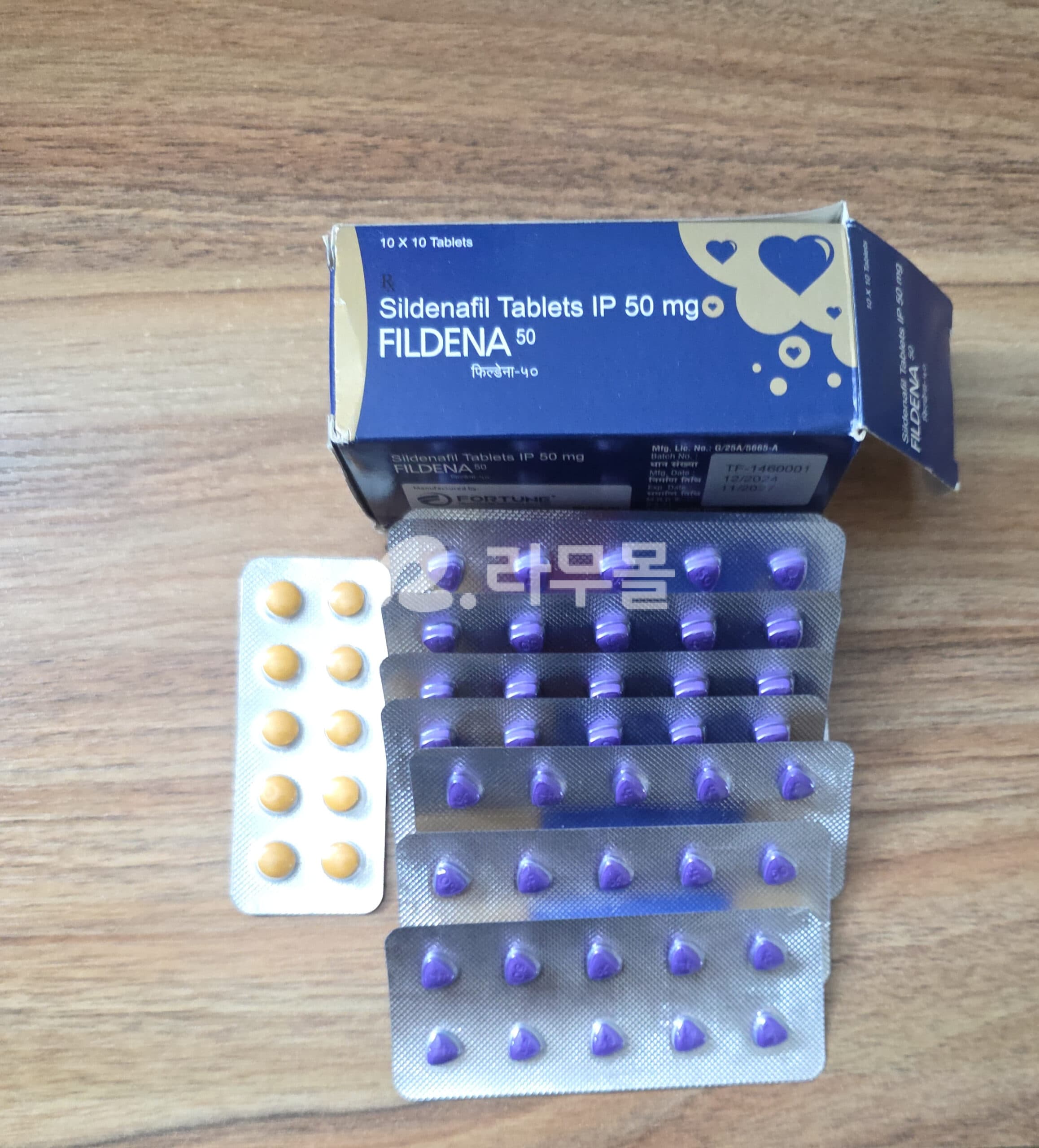 필데나 50mg 실데나필 포춘헬스케어 Fildena 직구 후기