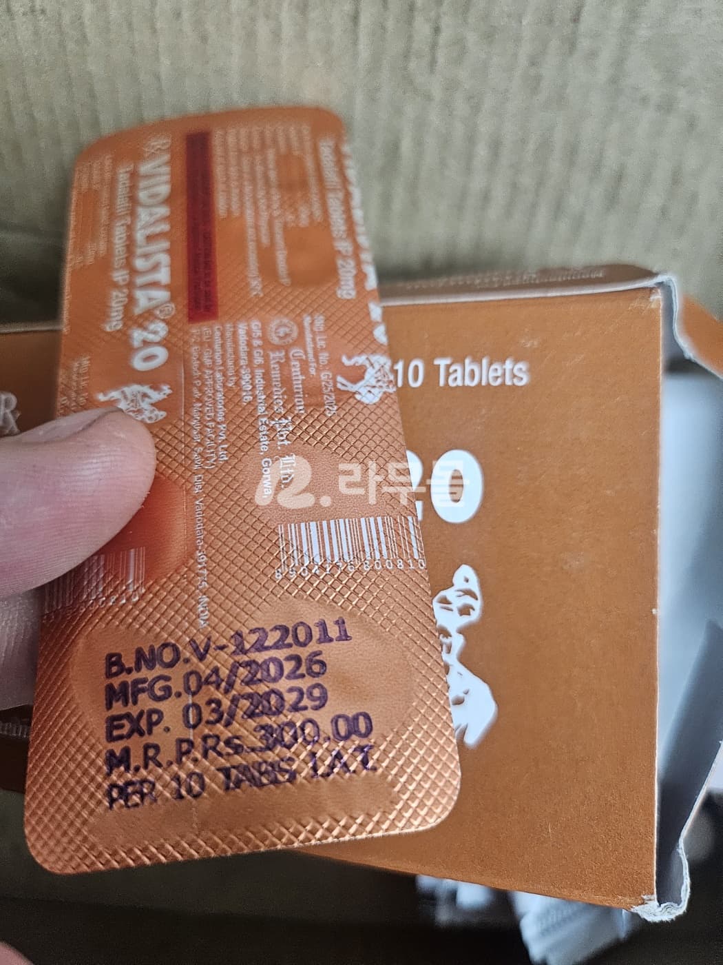 타다라필 비달리스타 20mg 직구 후기