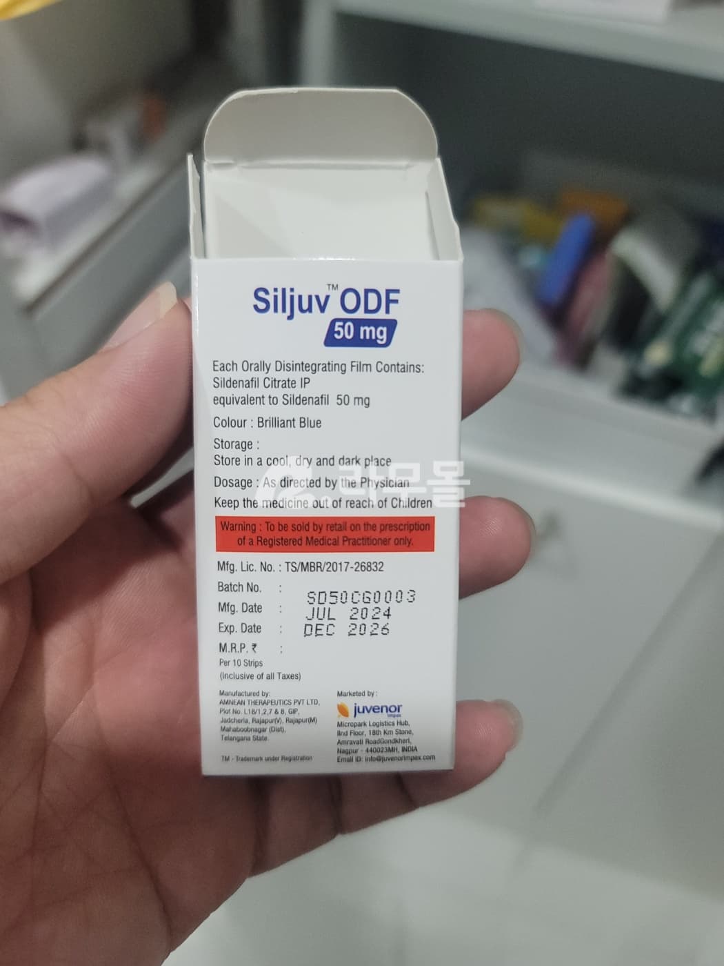 타다주브 20mg 직구 후기