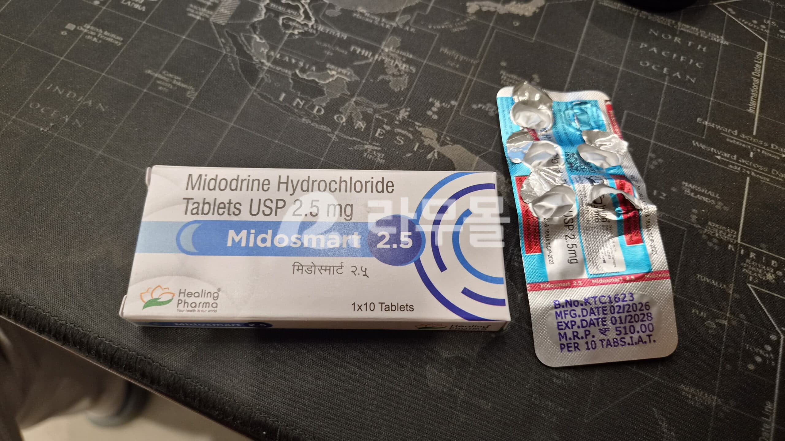 미드론정 미도드린 Midosmart 2.5mg 직구 후기