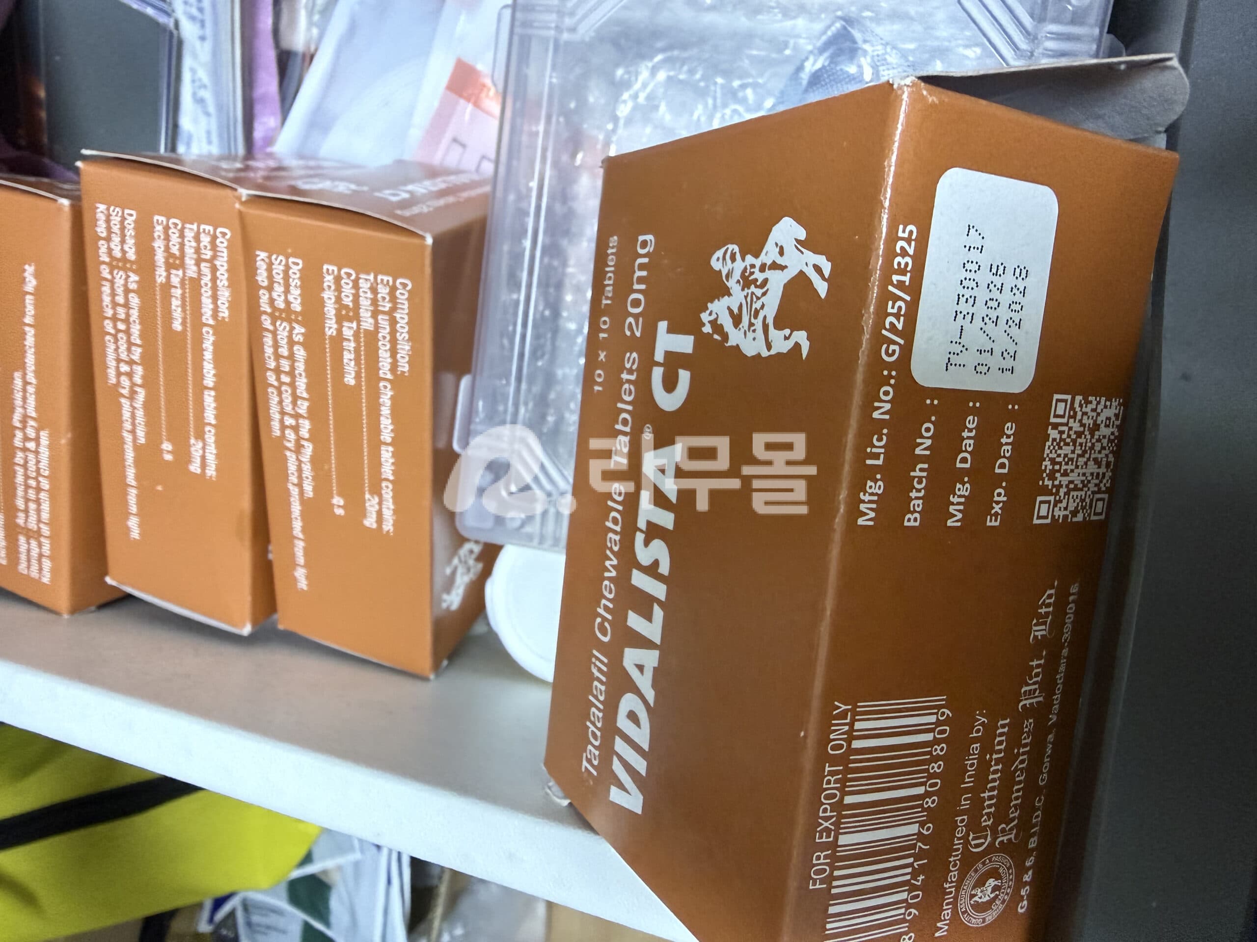비달리스타 CT 20mg (씹을 수 있는) 직구 후기