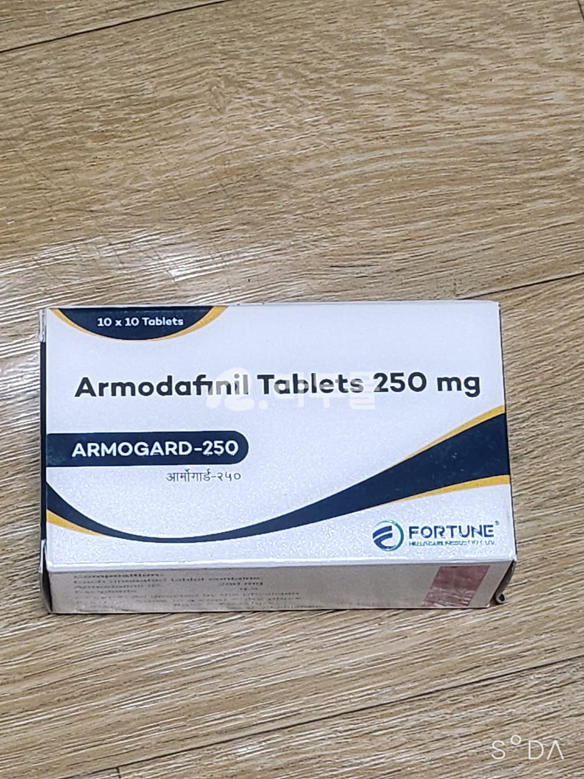 누비질정 아모다피닐 Armogard 250mg 직구 후기