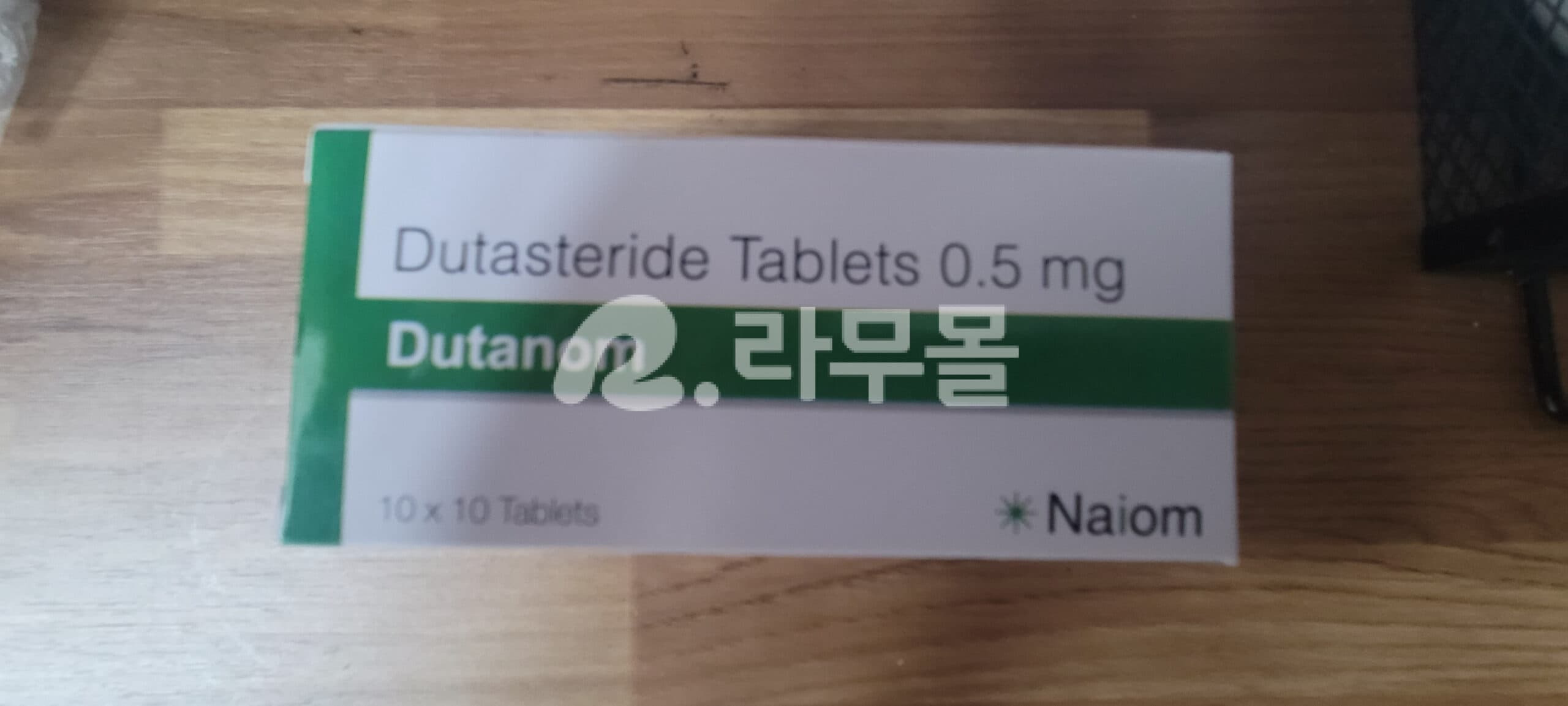 두타놈(두타스테리드 0.5mg) 직구 후기