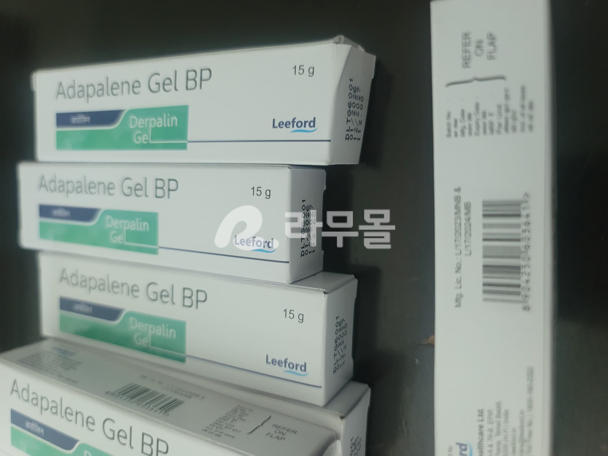 더팔린 겔 BP 15g (아다페린 Adapalene 0.1%) 직구 후기