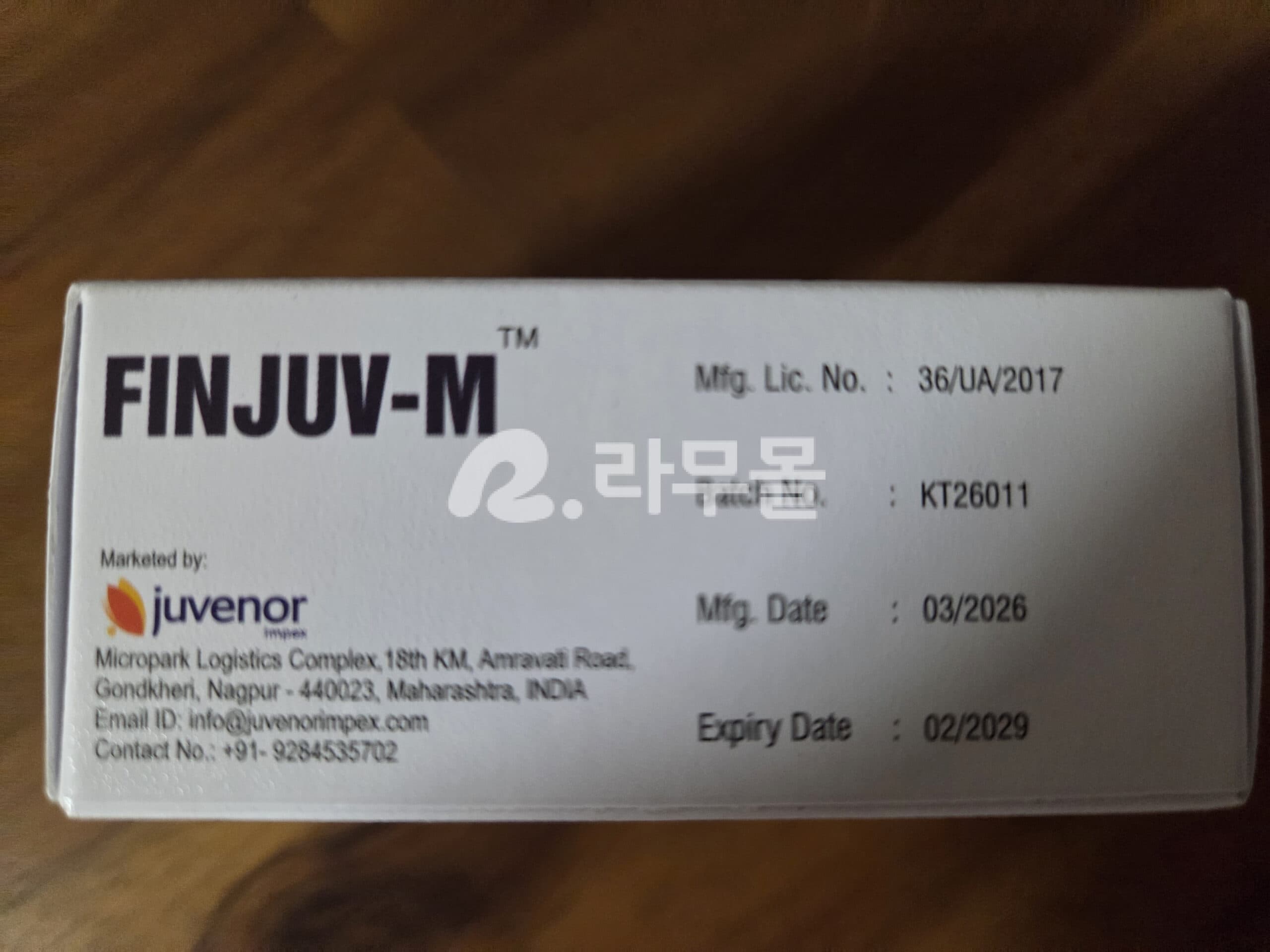 Febutop 페부탑 40mg - 페북소스타트 40mg 직구 후기