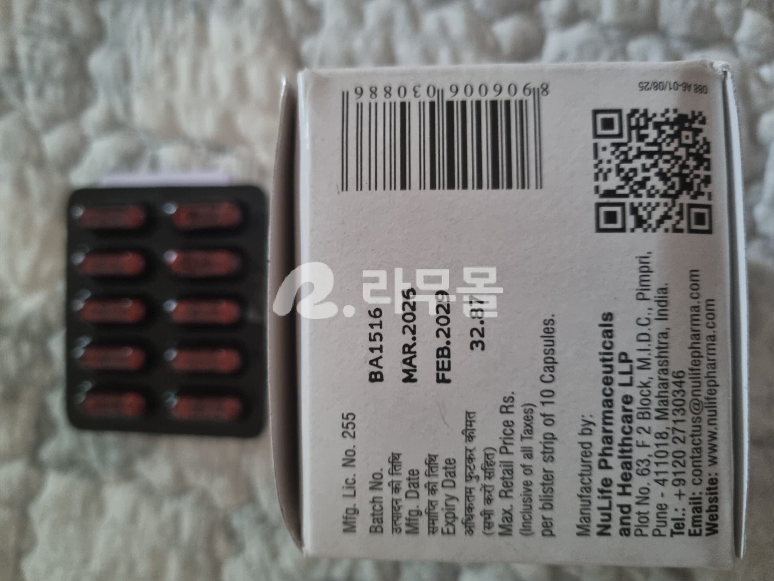 독시사이클린 누독시 100mg 직구 후기