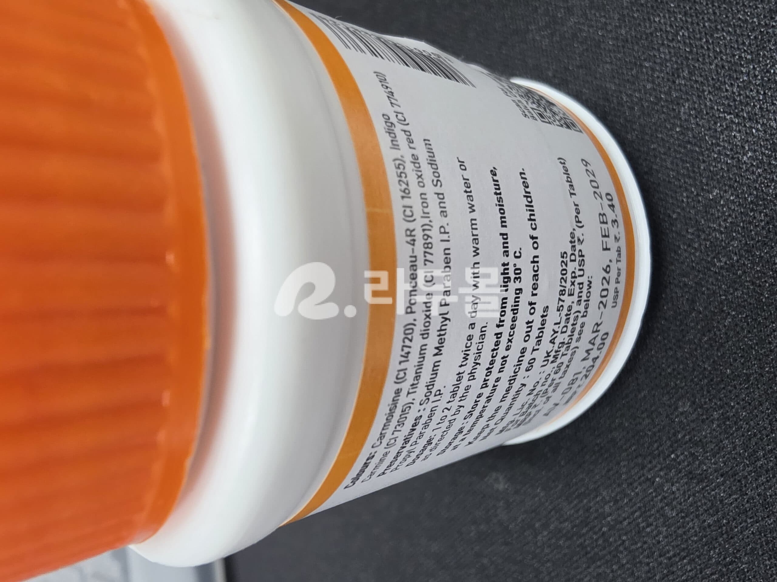 스피맥스 Spermax (성기능 증가, 정액량 증가, 천연) 직구 후기