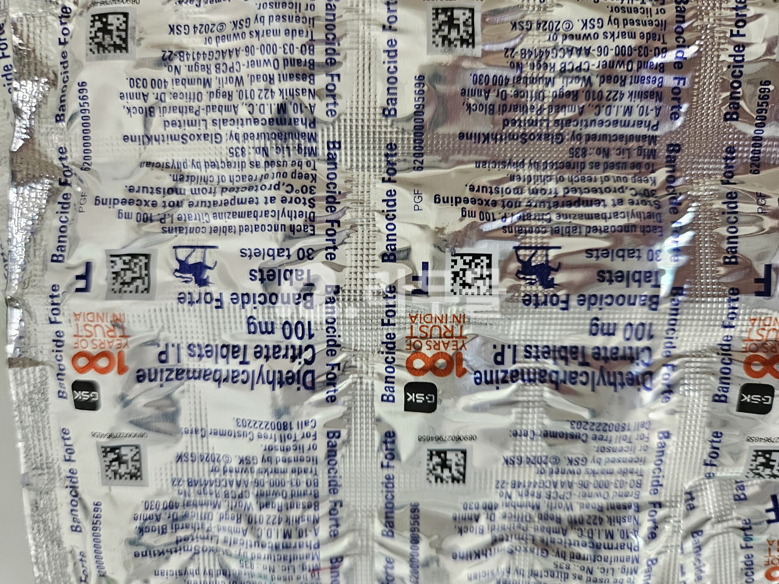 구연산디에틸카바마진 반노시드 50mg 직구 후기