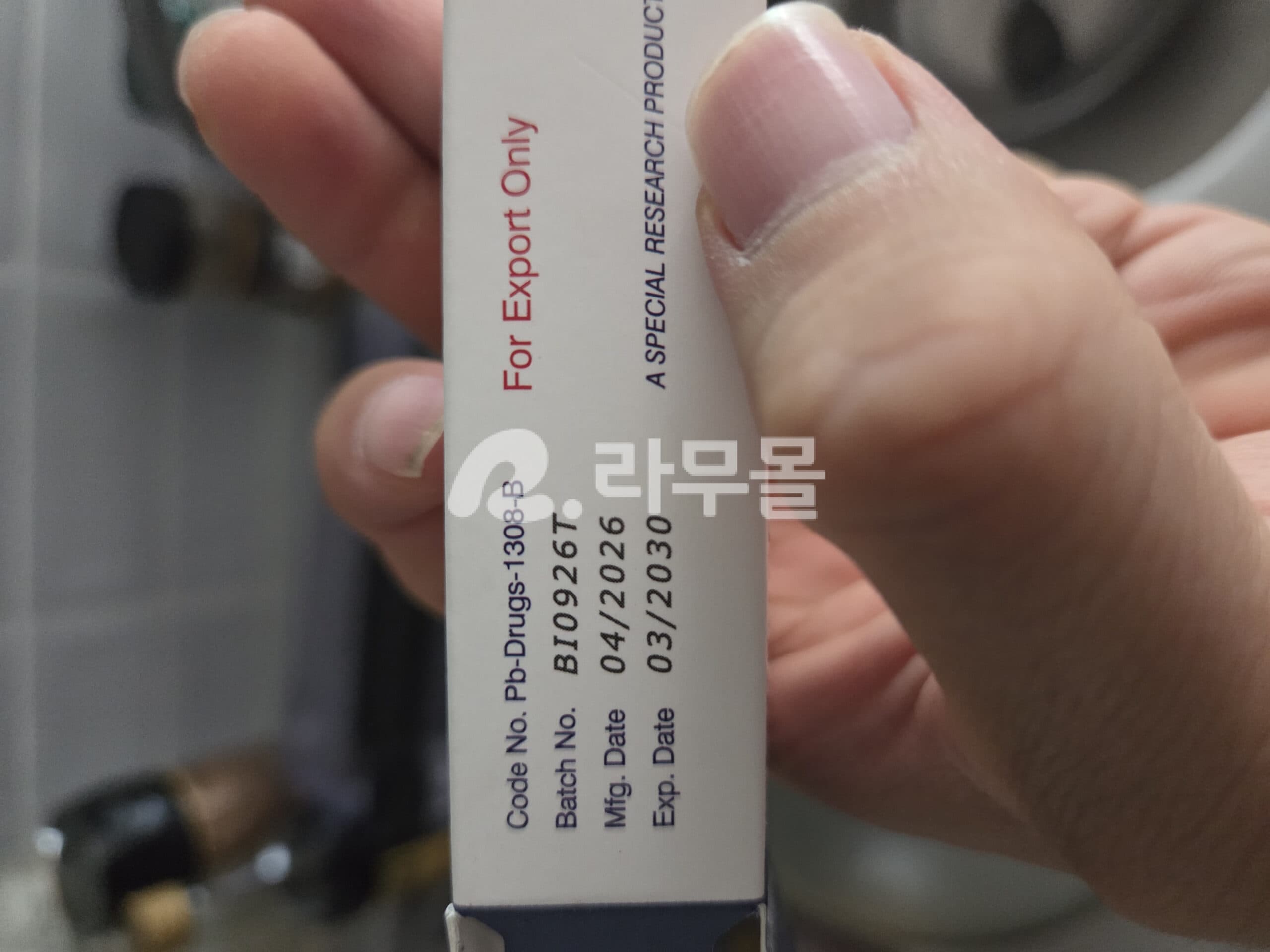 테스토힐 (테스토스테론 40mg ) 직구 후기